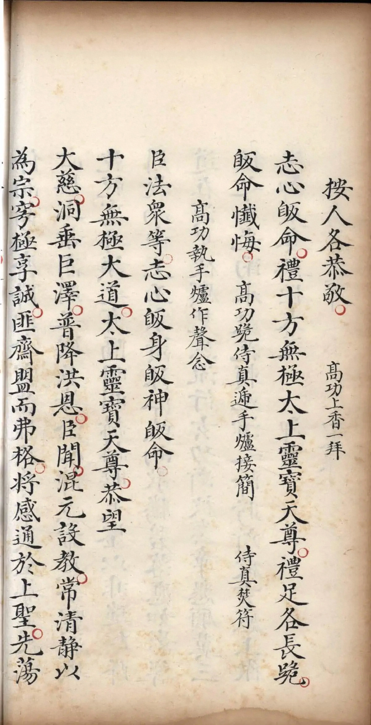 p. 267