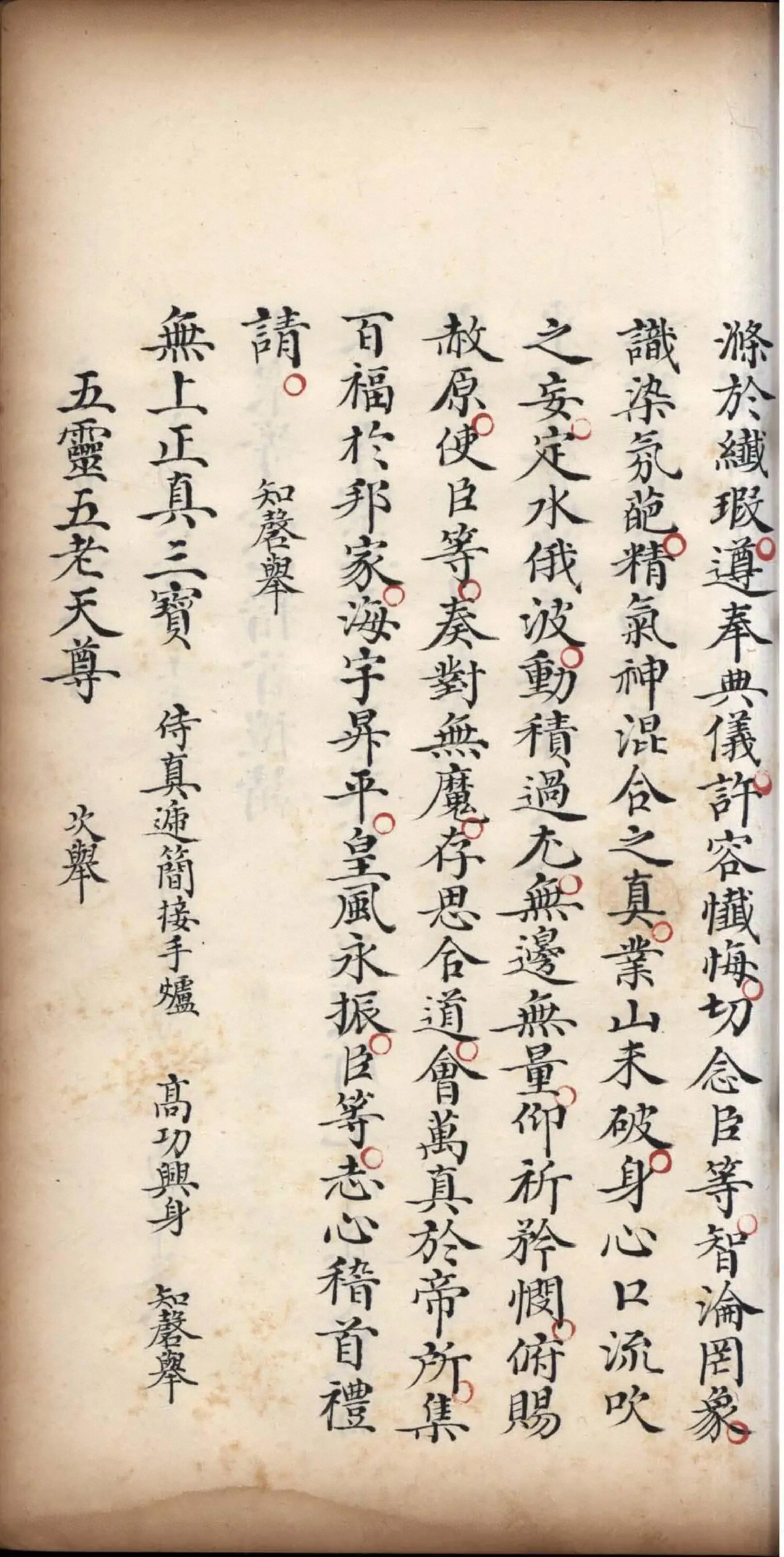 第 268 页