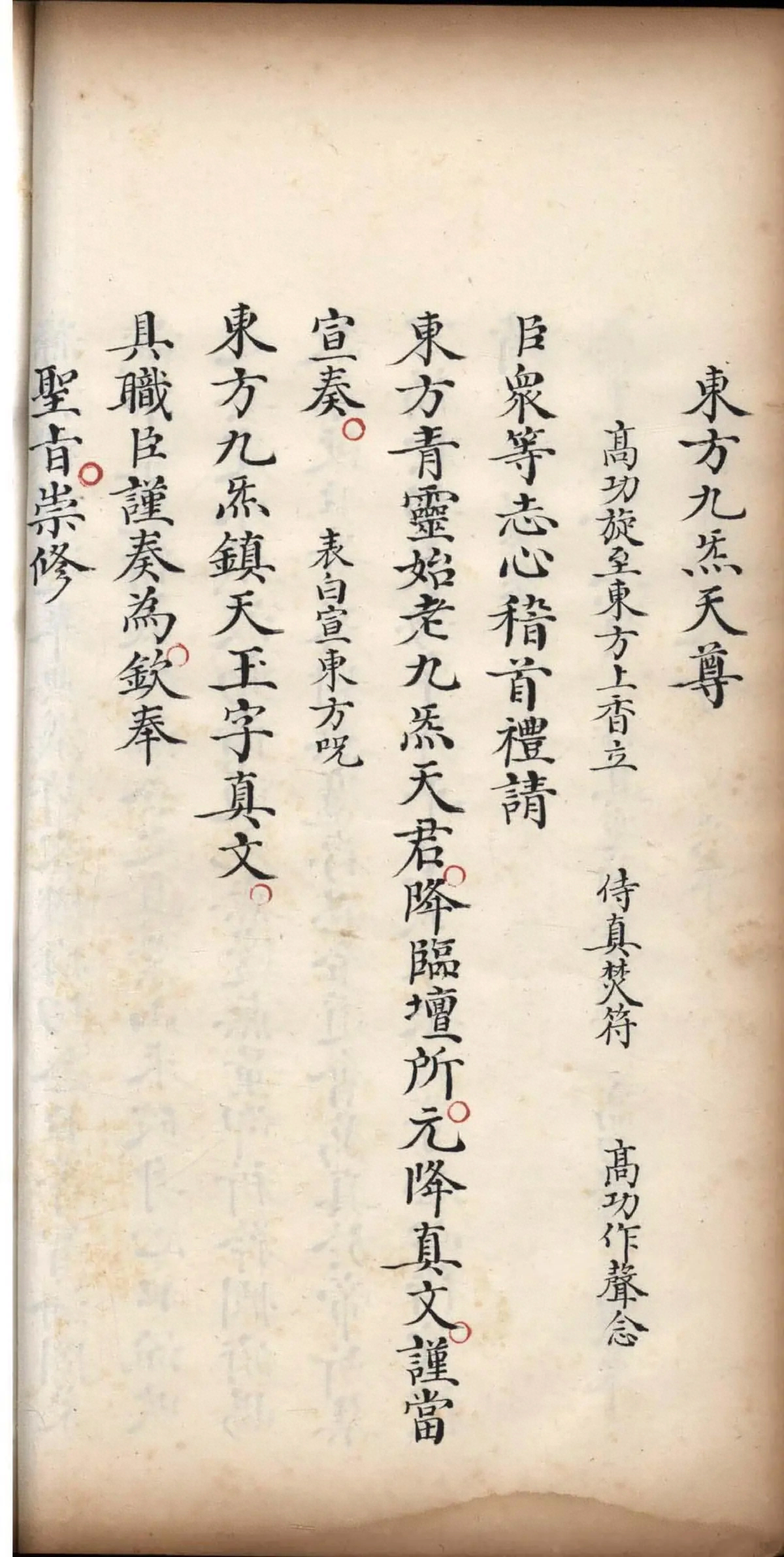 第 269 页