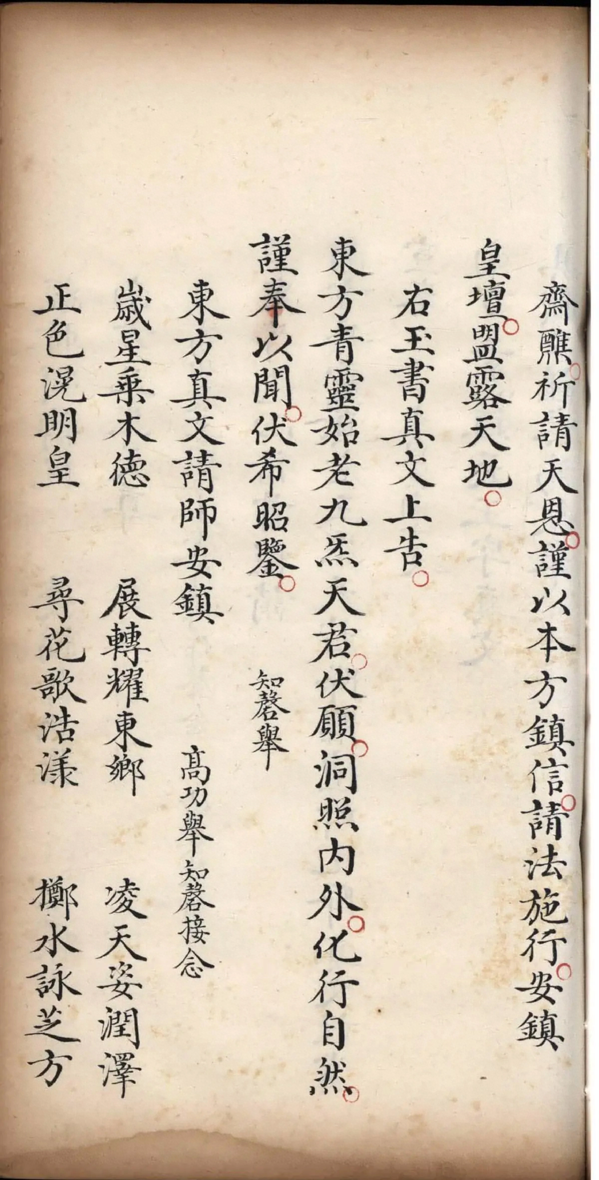 p. 270