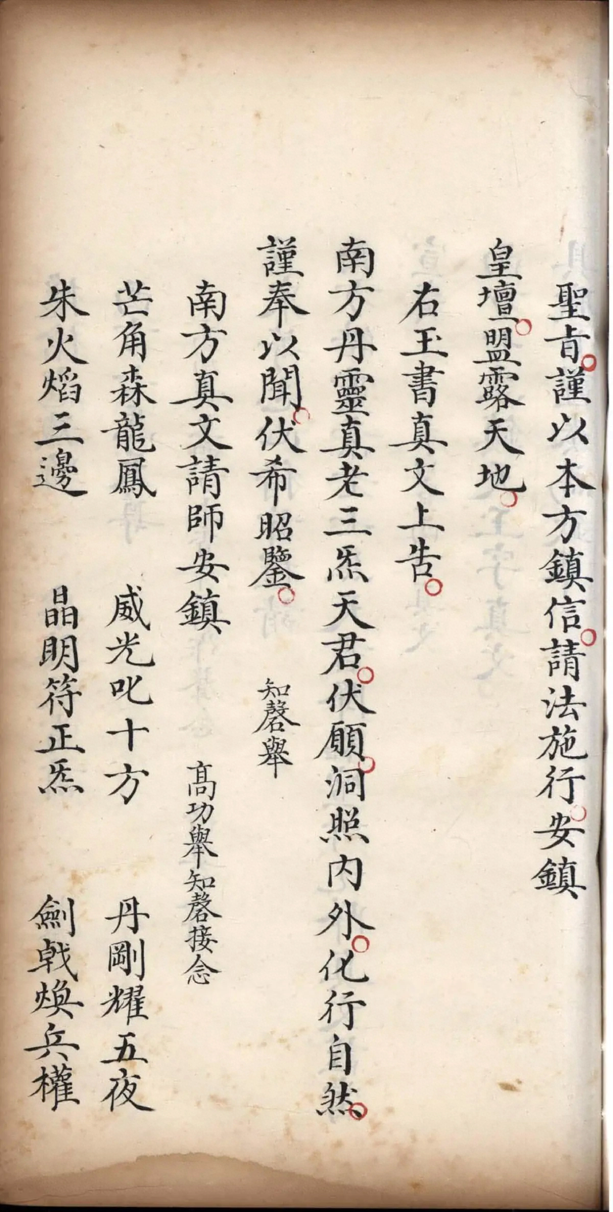 p. 272