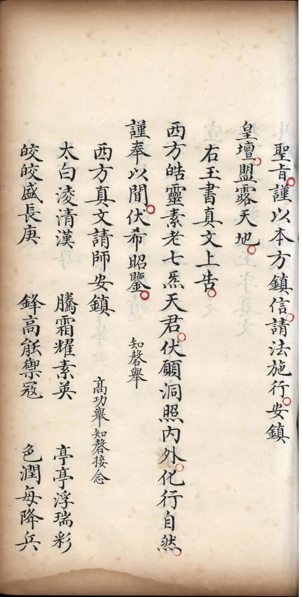 p. 274