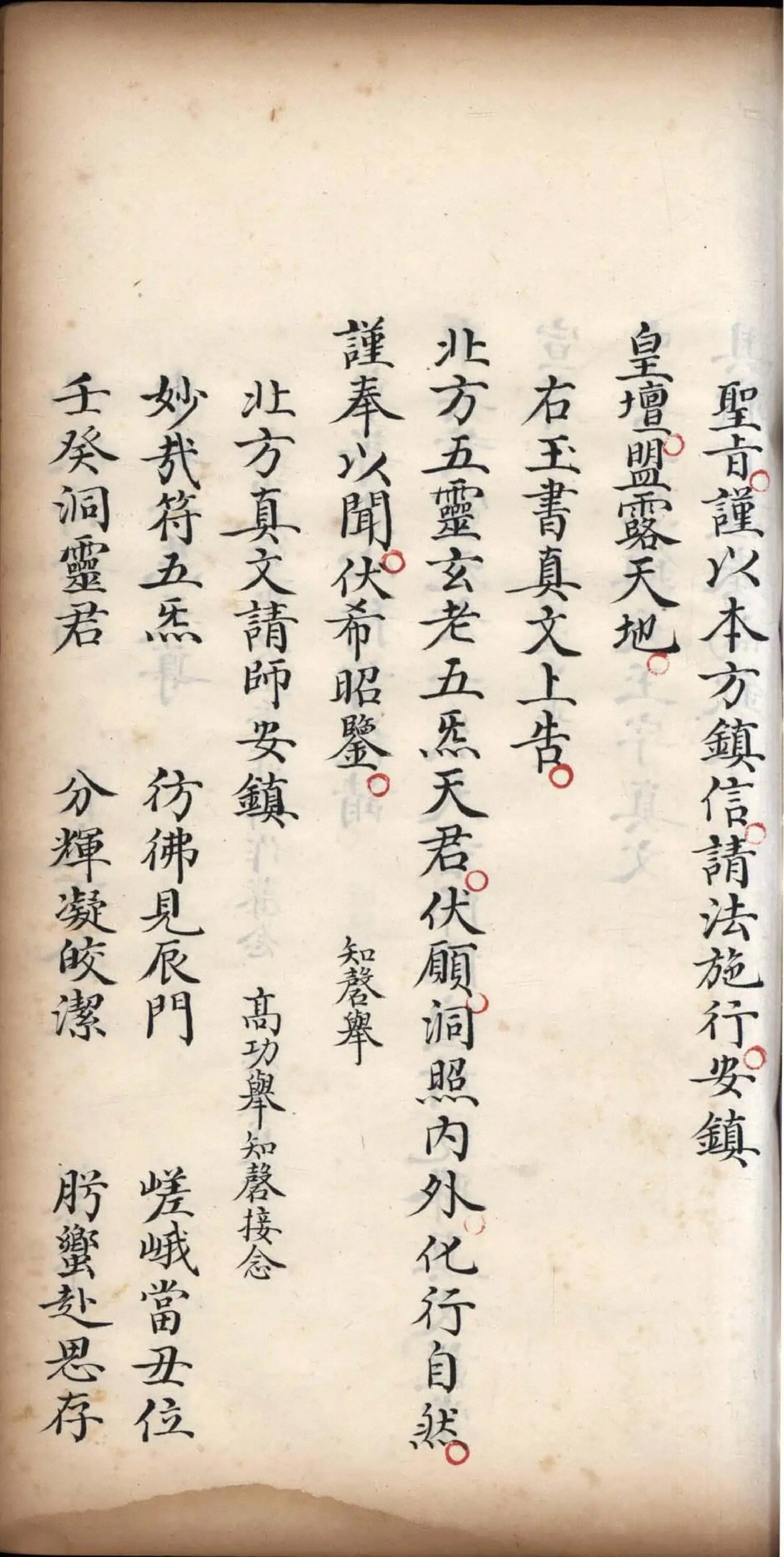 p. 276