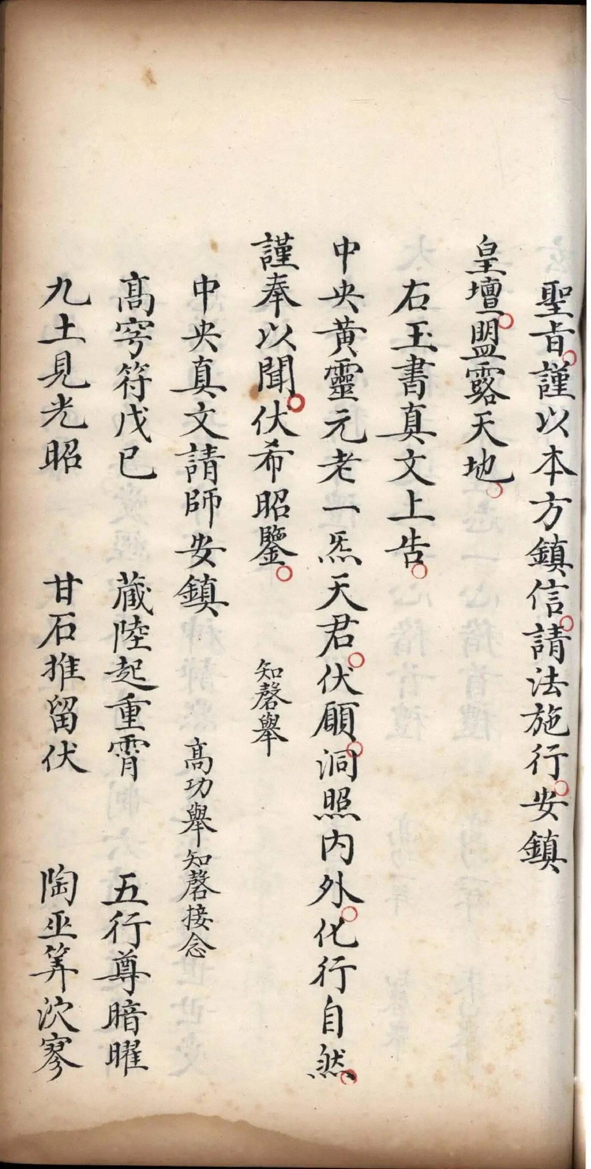 第 278 页