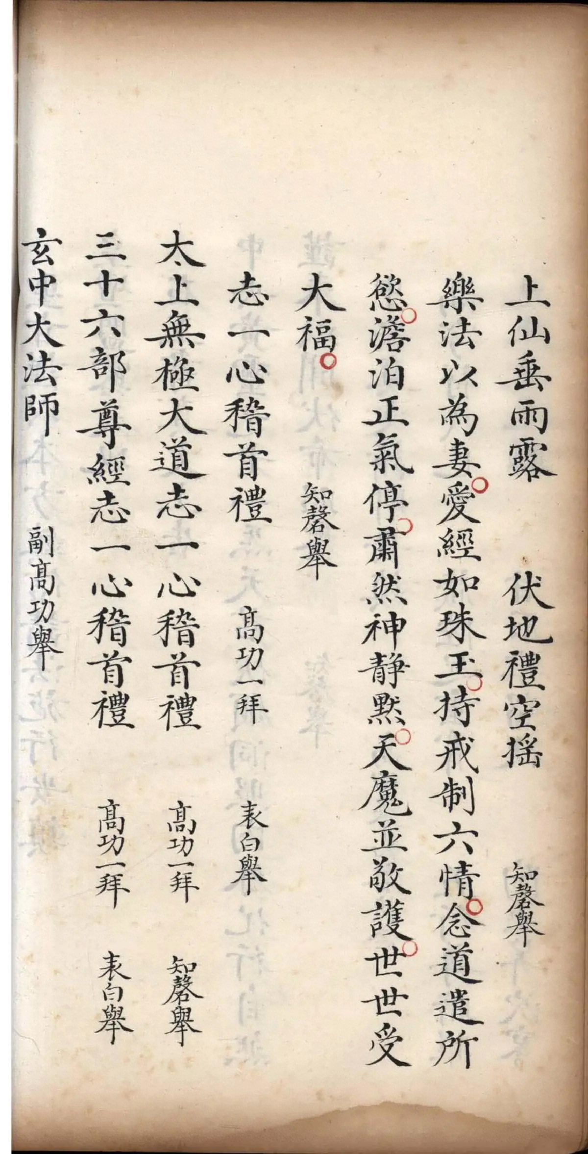 p. 279