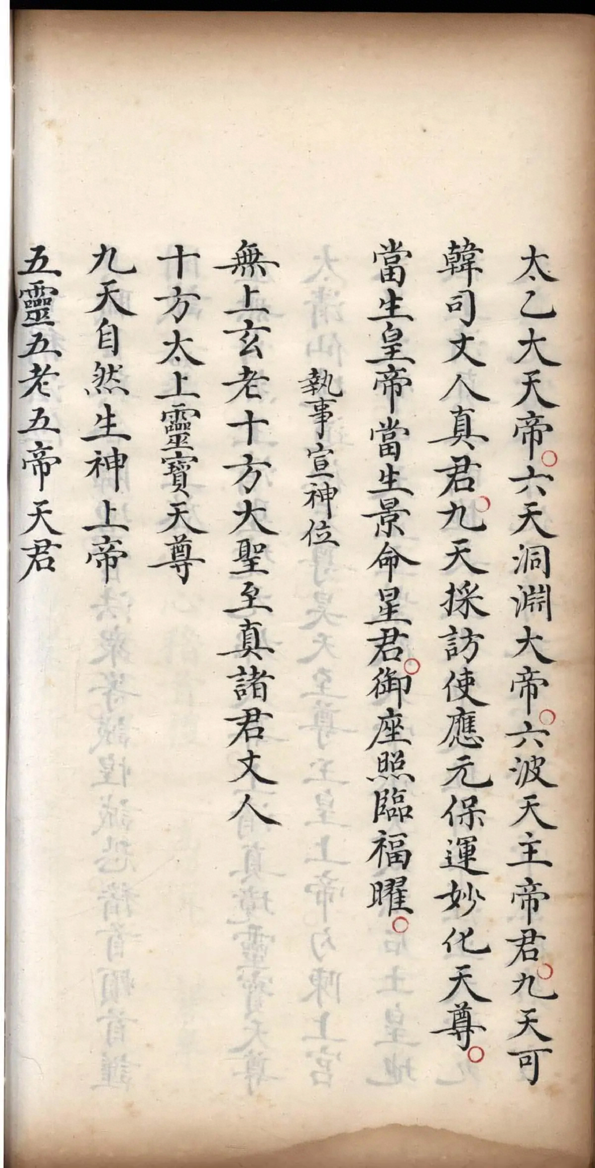 p. 281