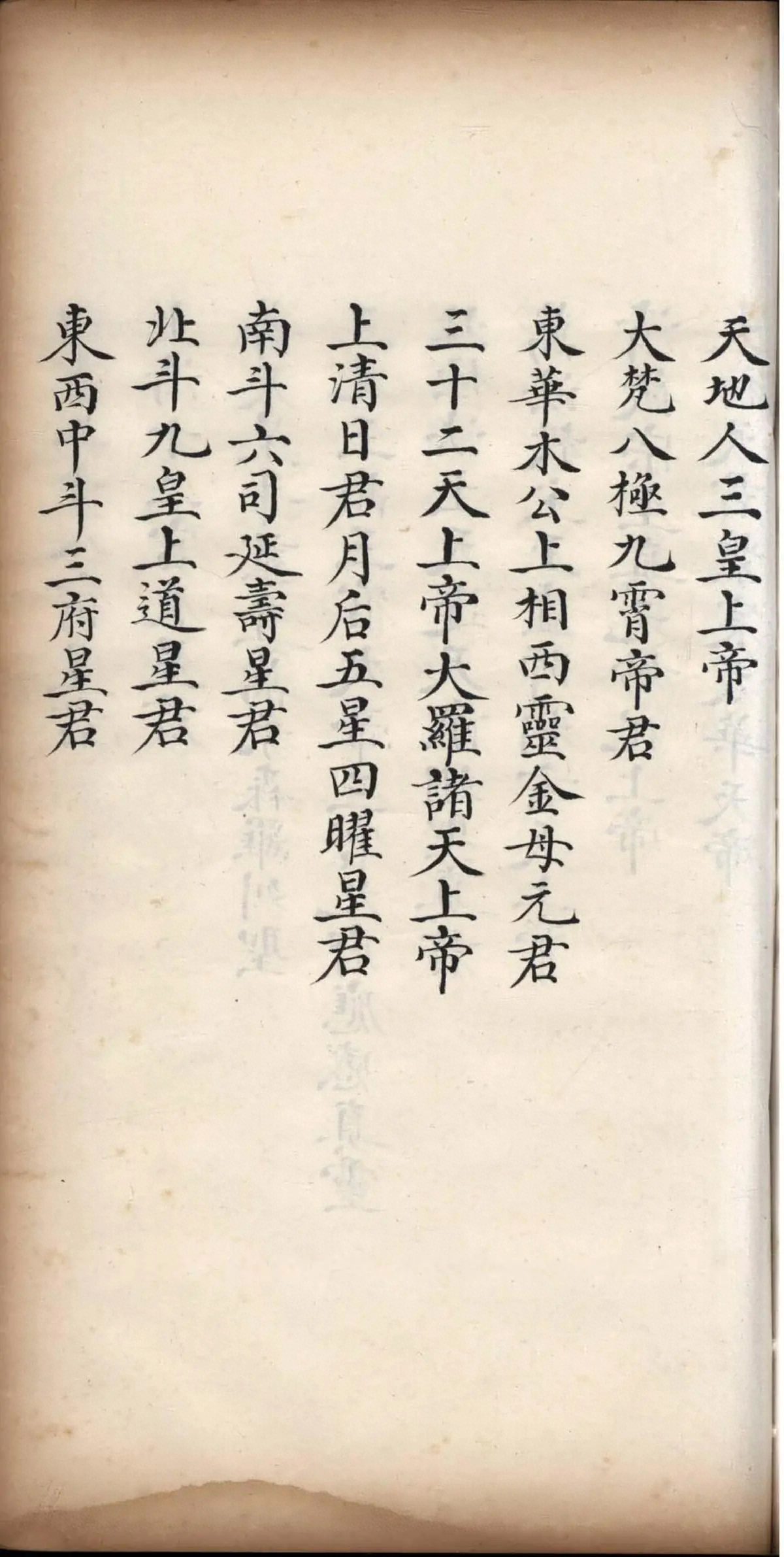 p. 282