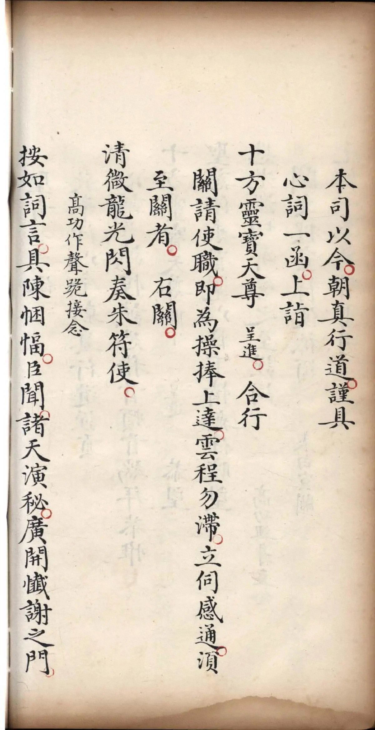 p. 289