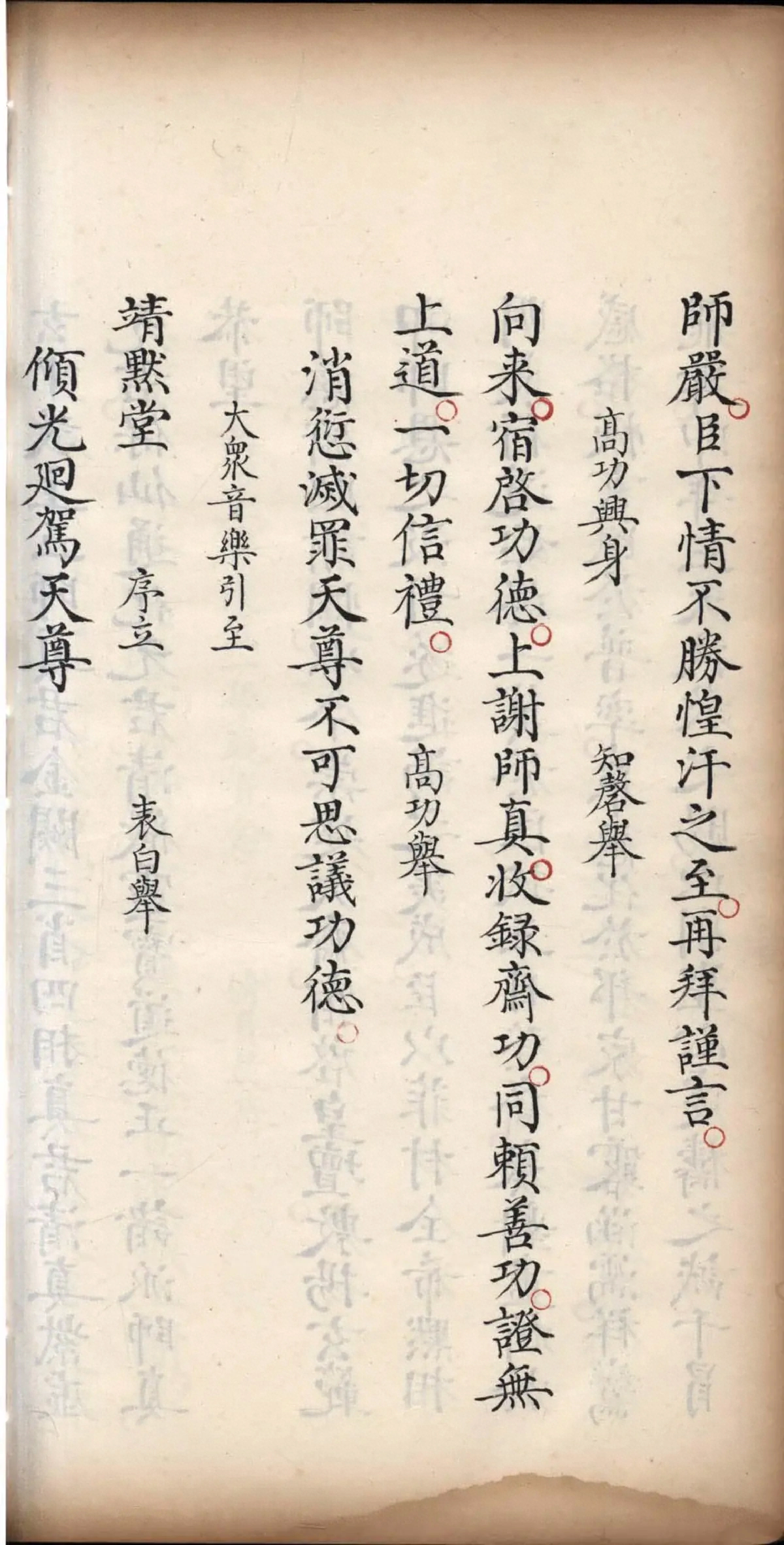 第 295 页