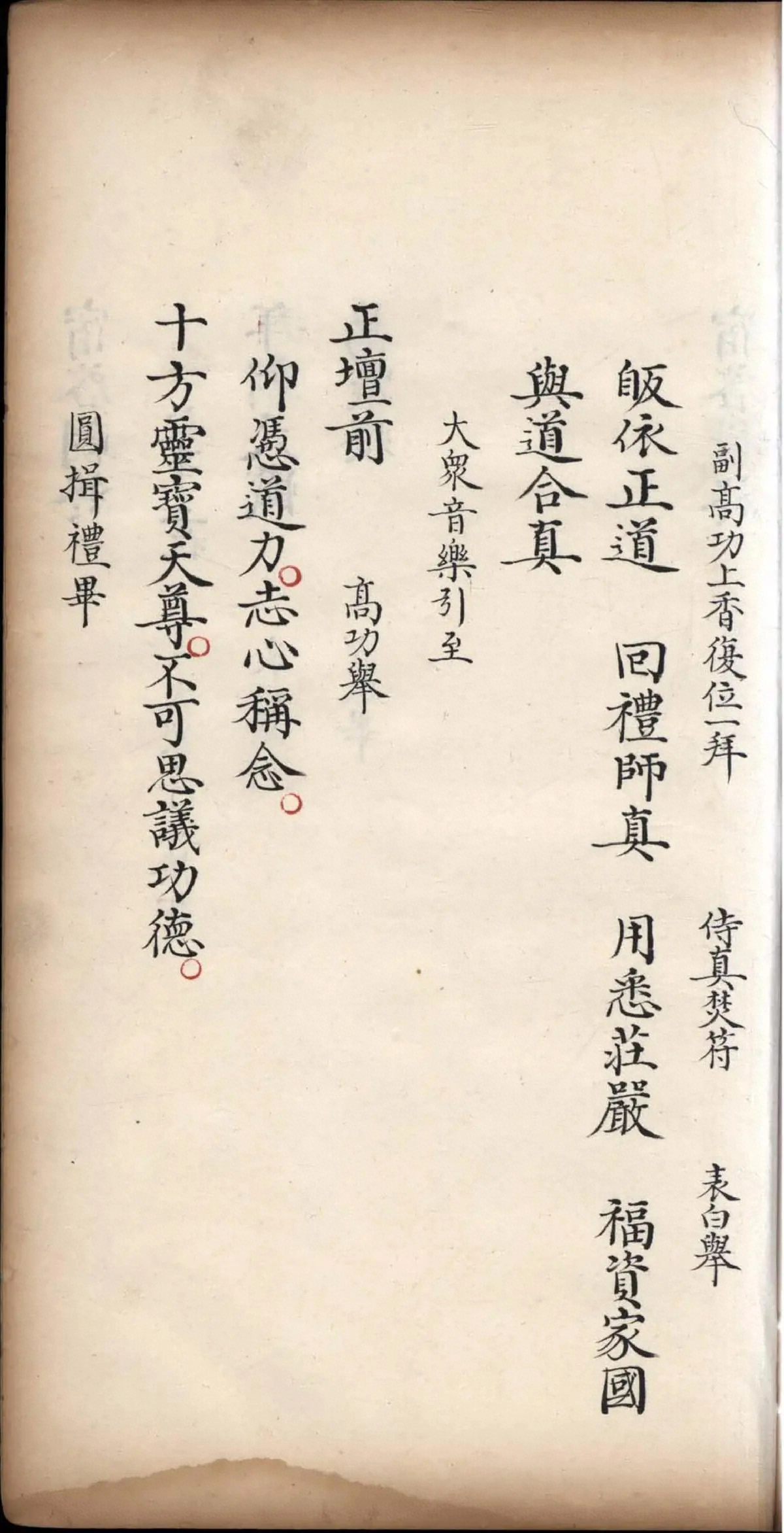 p. 296