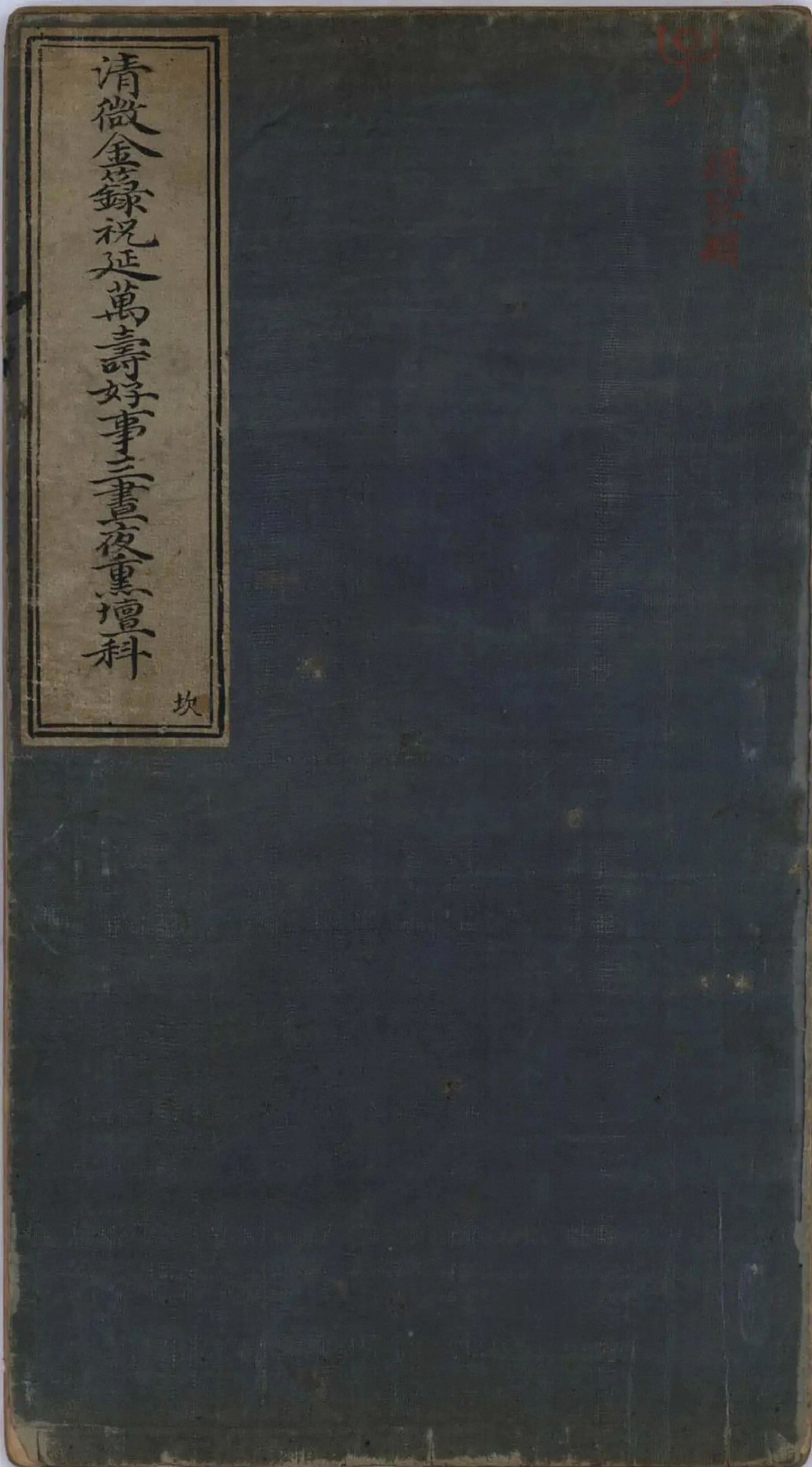 第 298 页