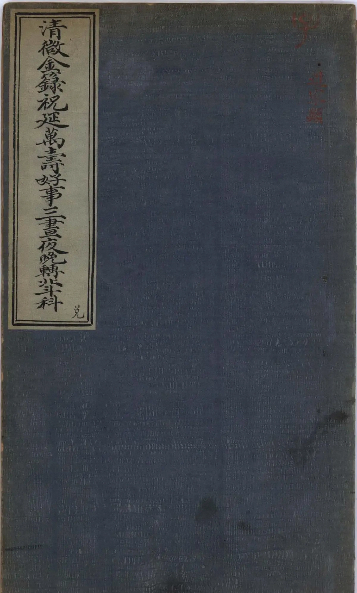 p. 358