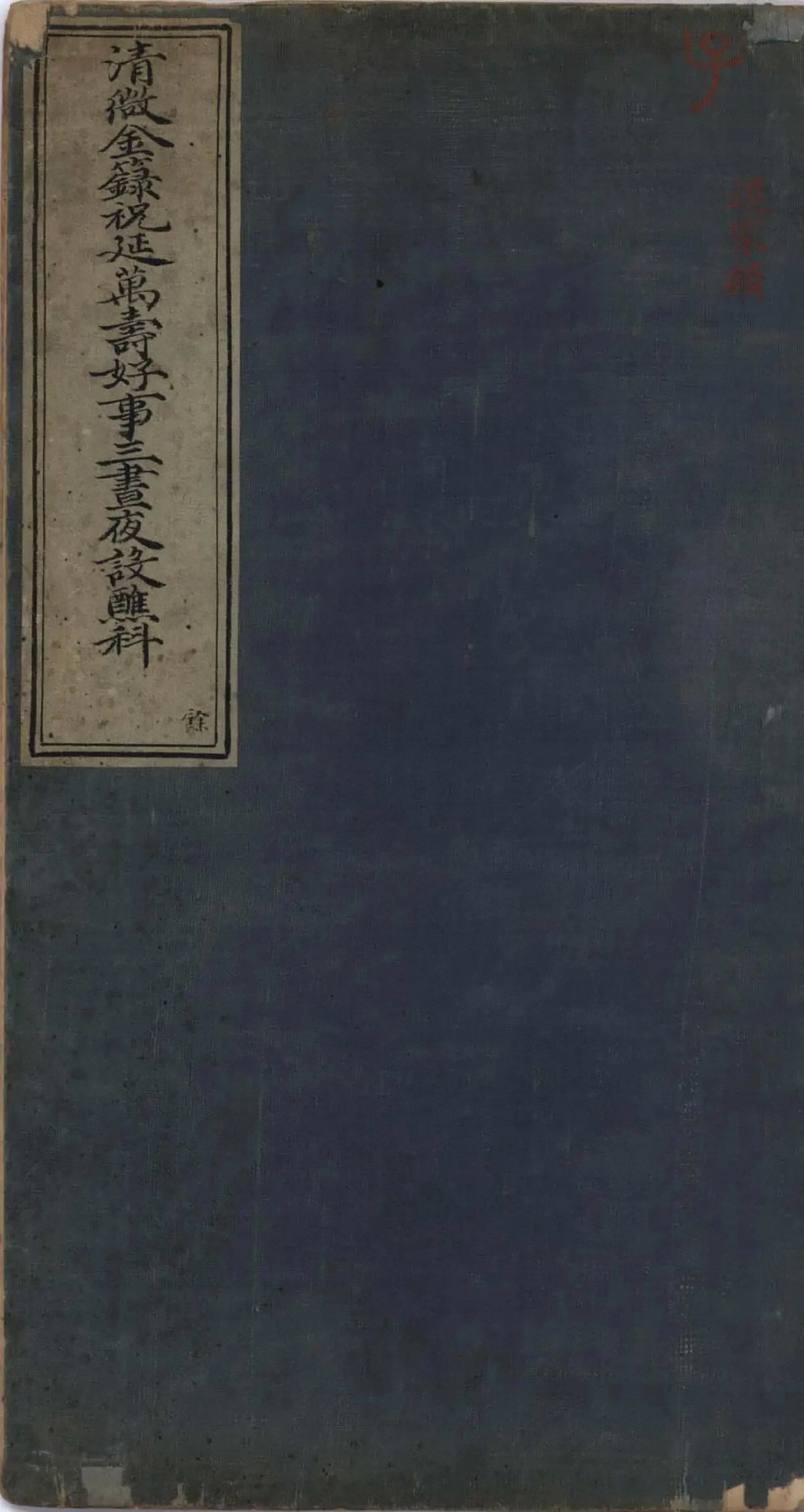 第 393 页