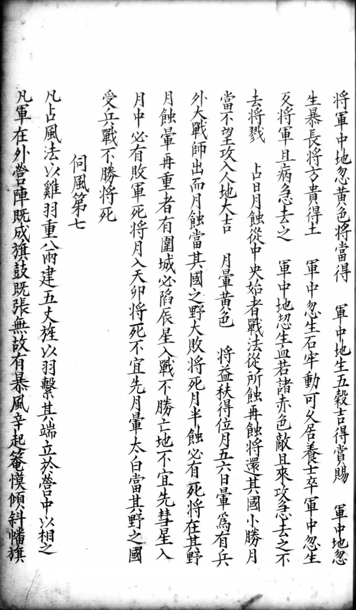 p. 31