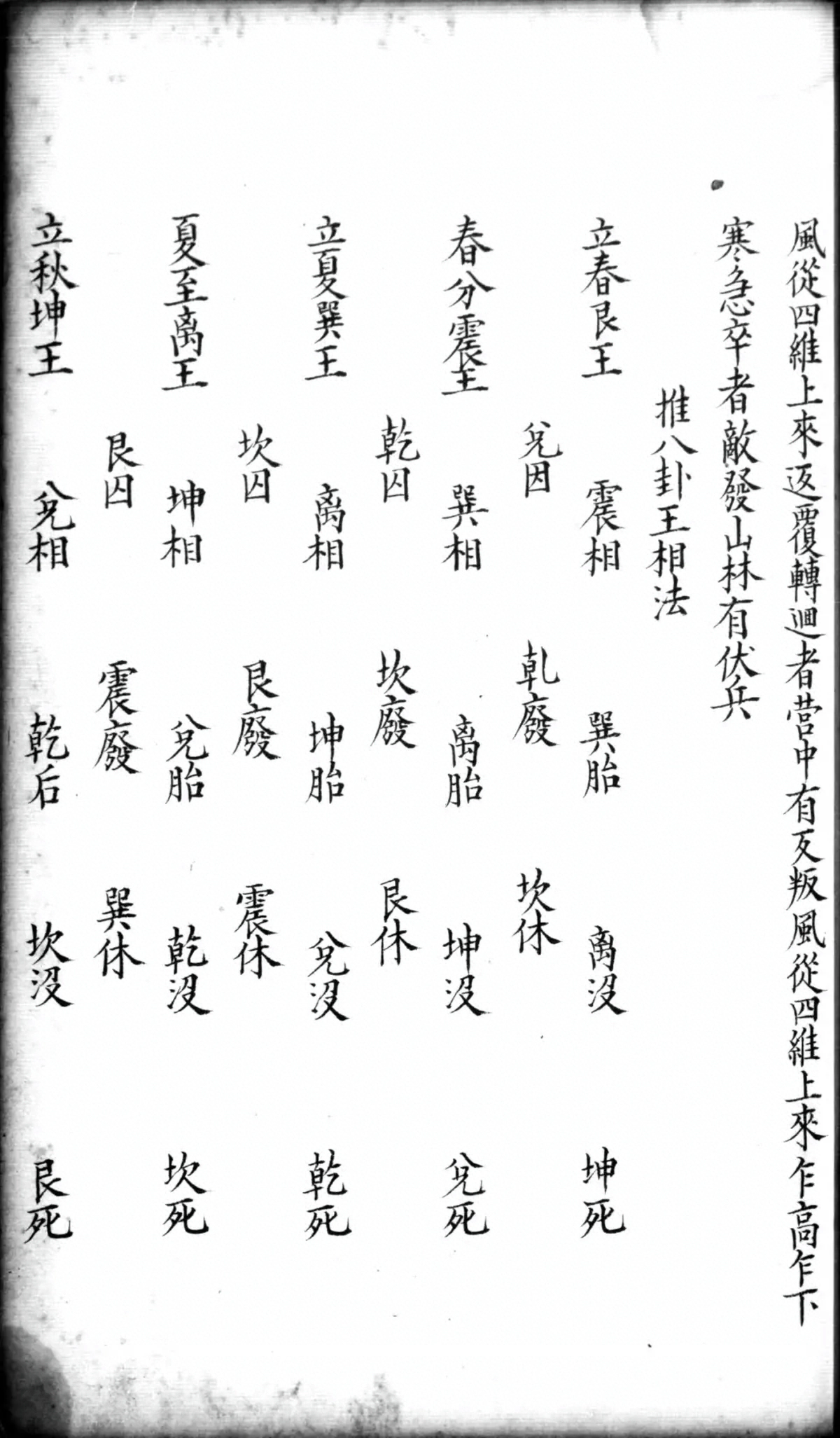 p. 37