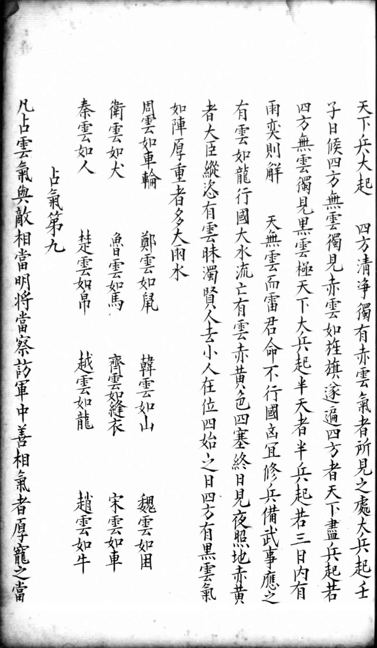p. 45