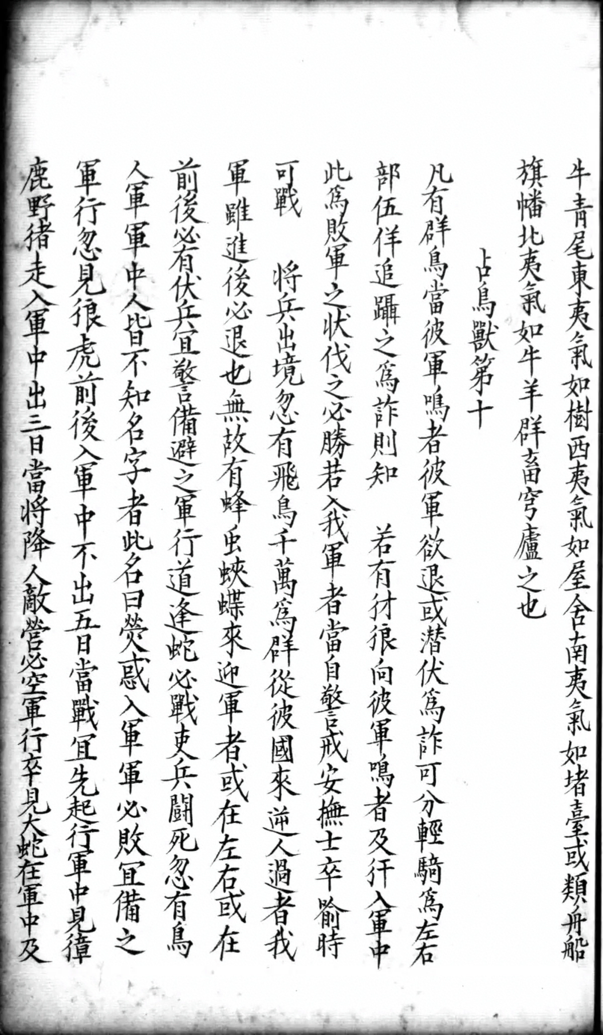 p. 53