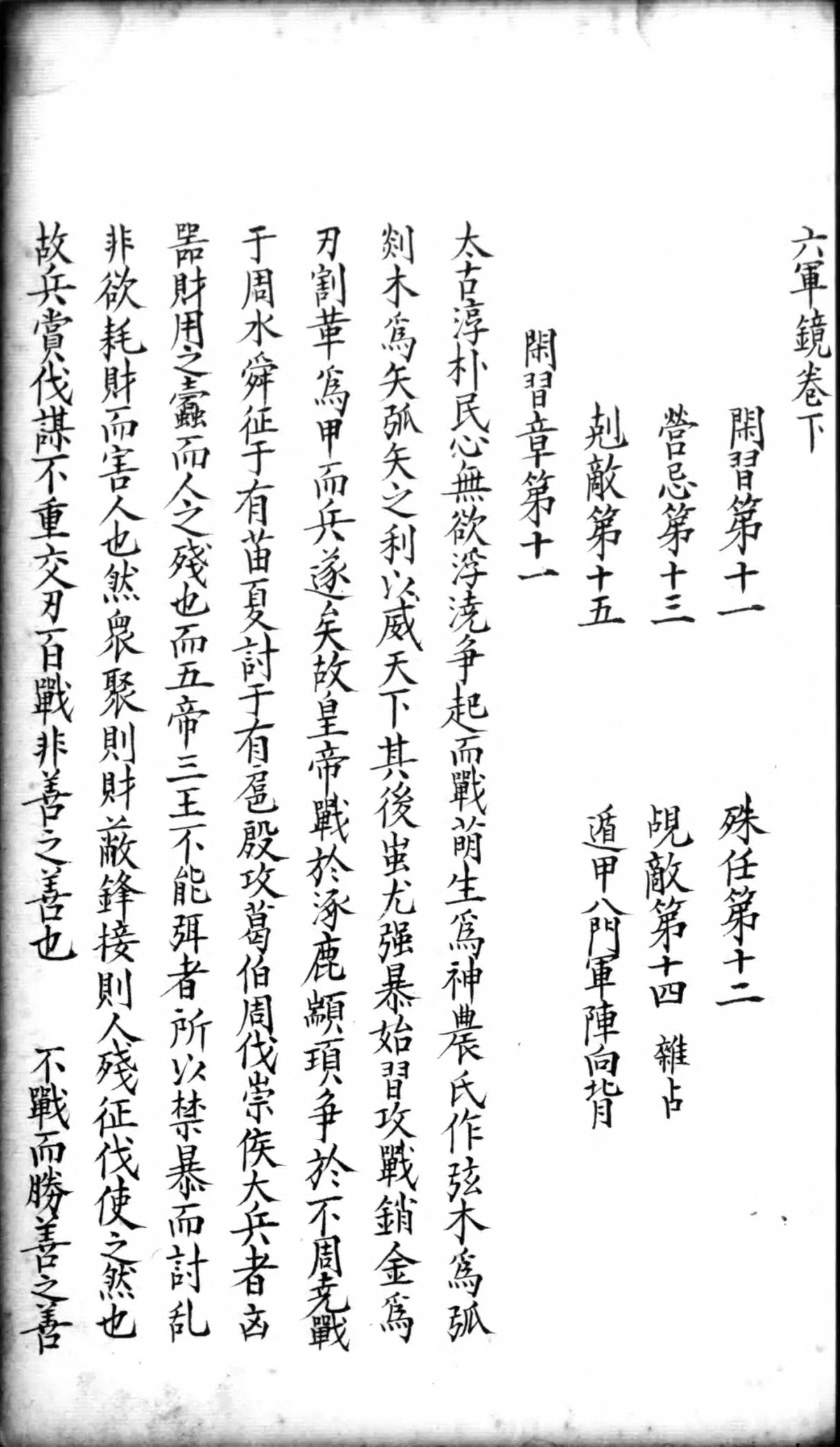 第 55 页