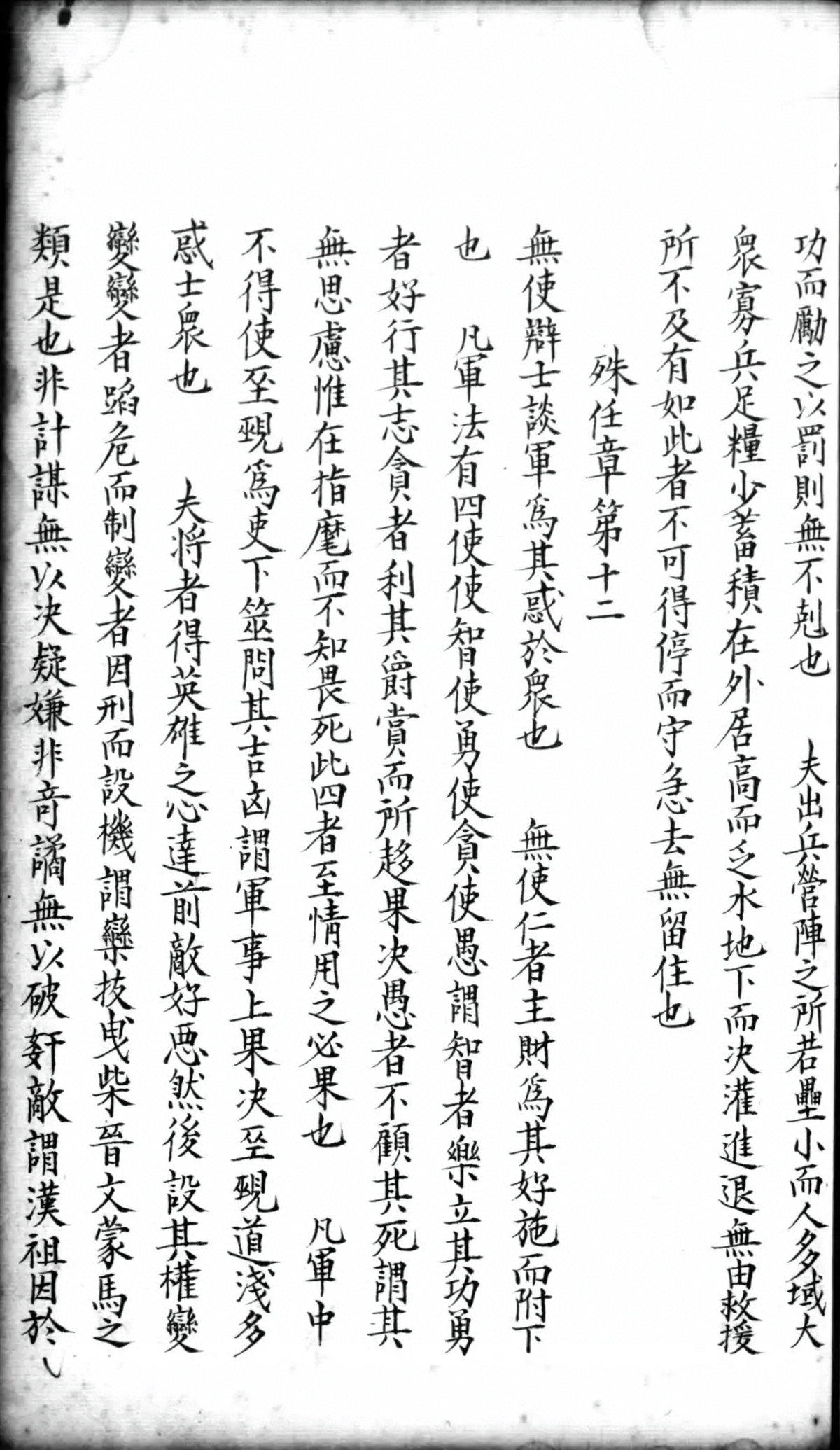 第 61 页