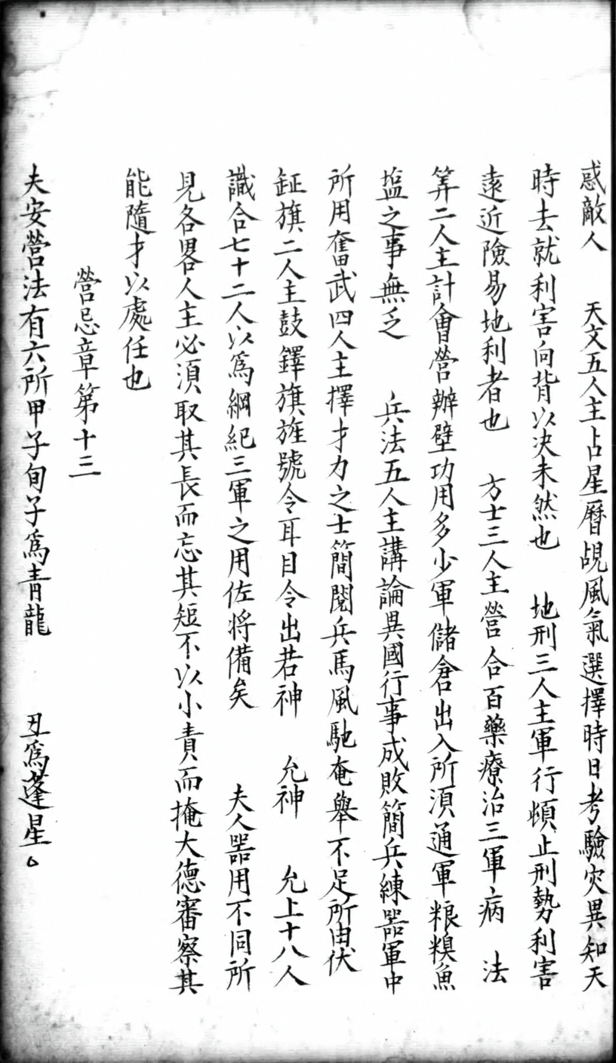 第 63 页
