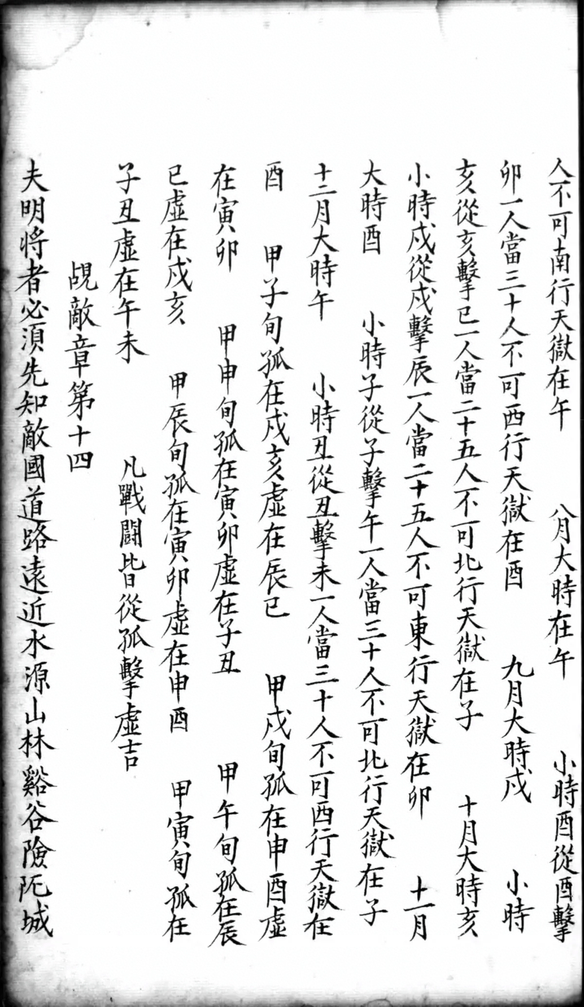 p. 73