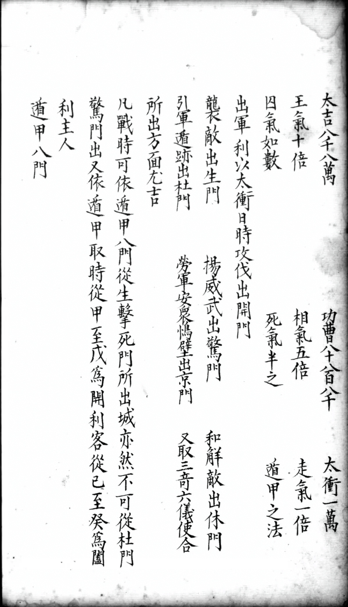 第 86 页