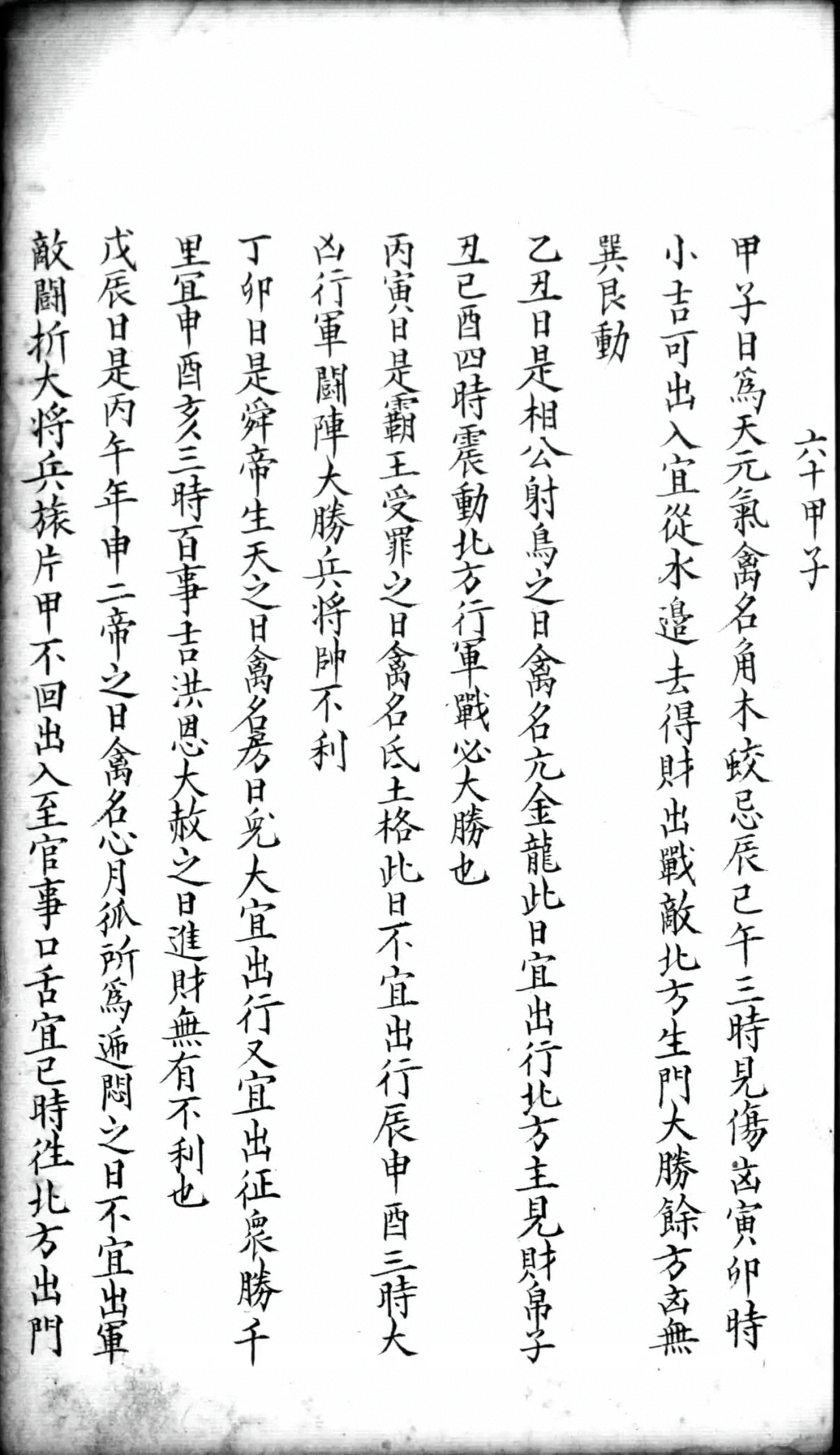 第 95 页