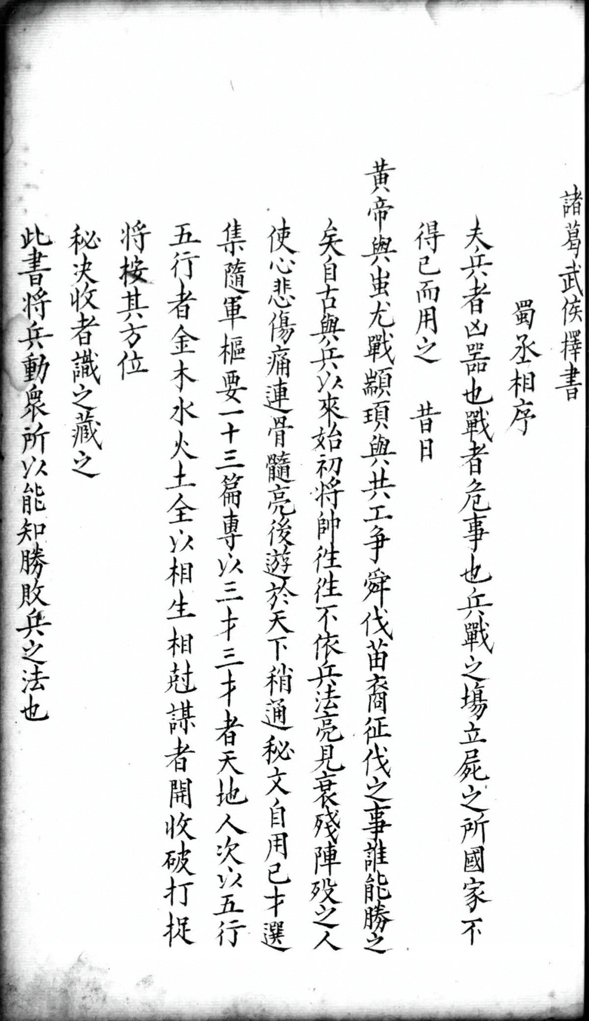 p. 107