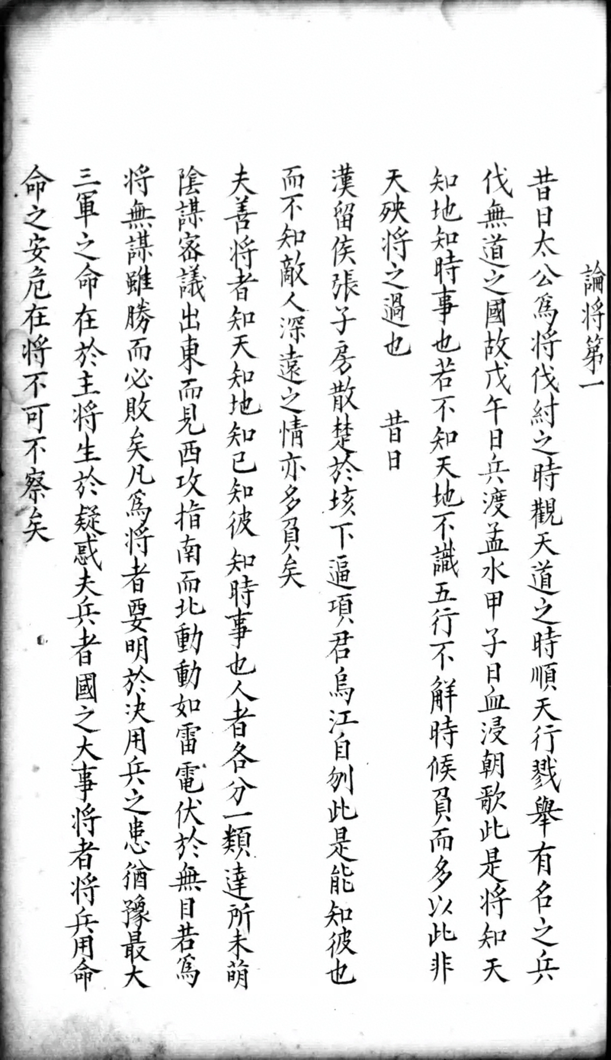 p. 109
