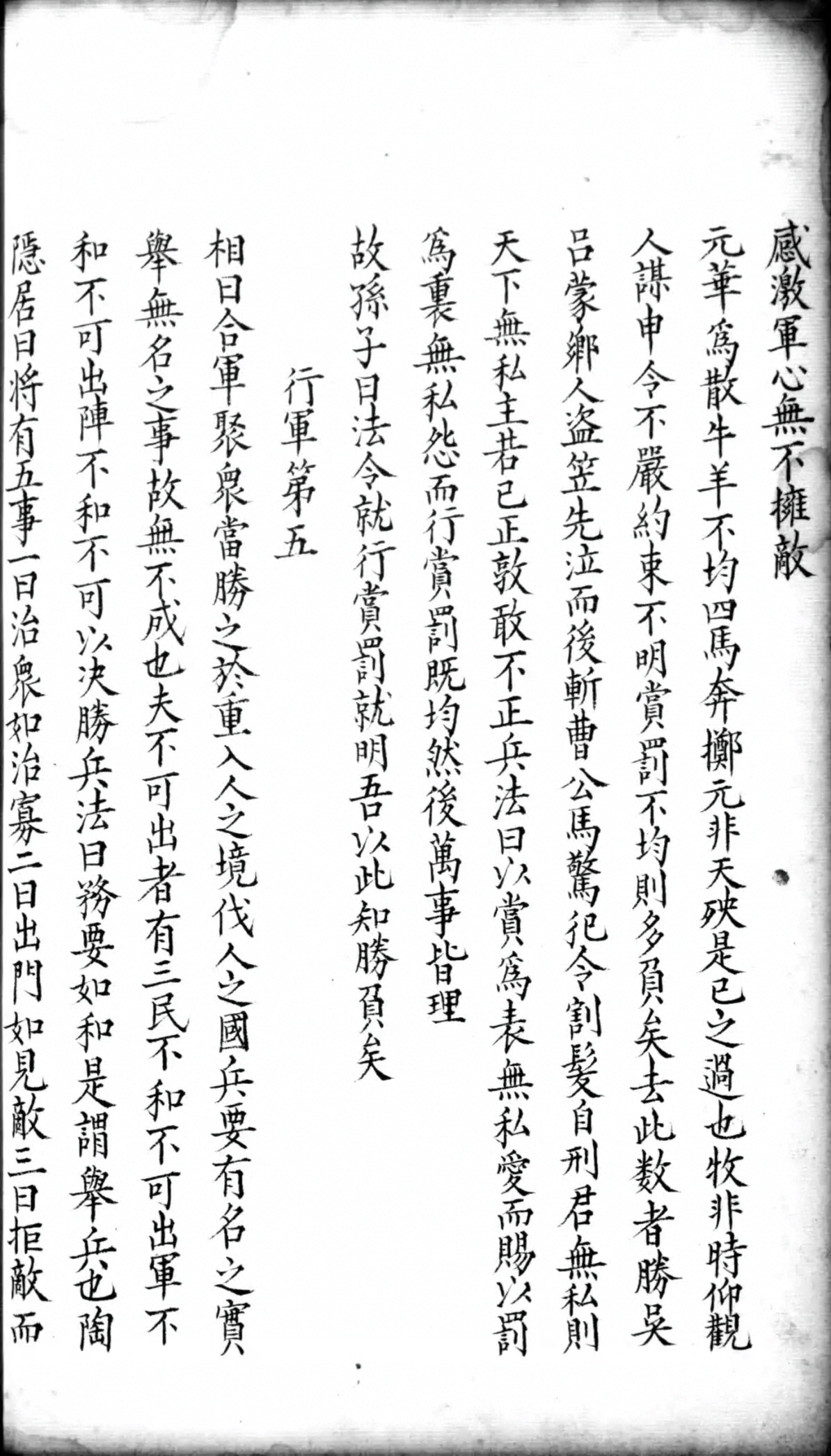 p. 112