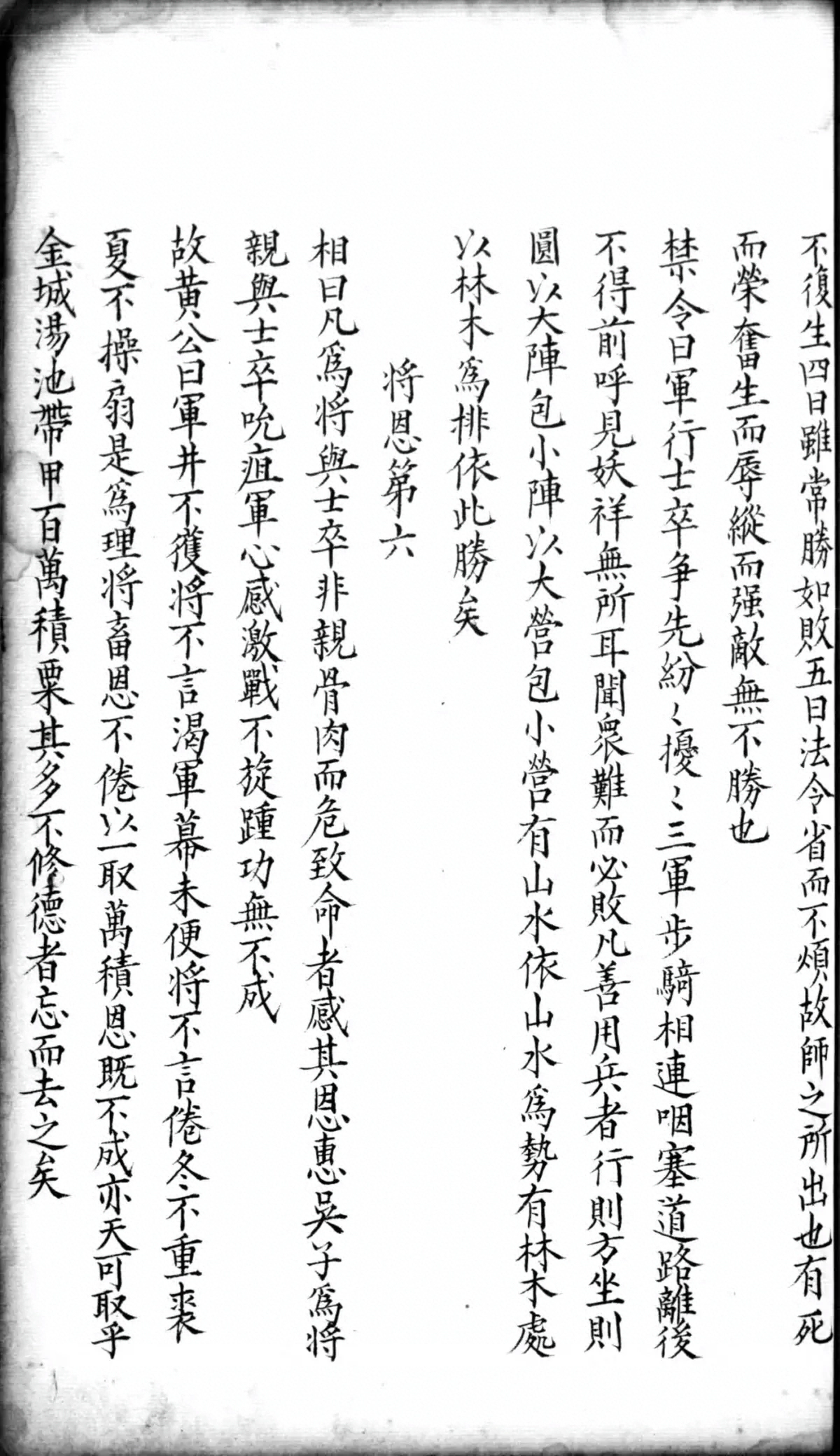 第 113 页