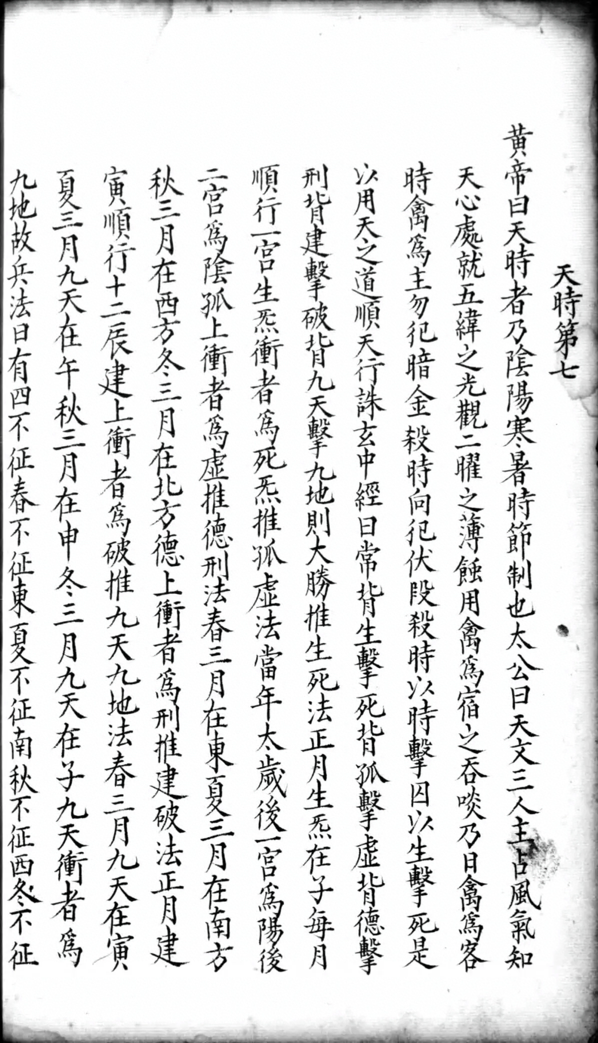 p. 114
