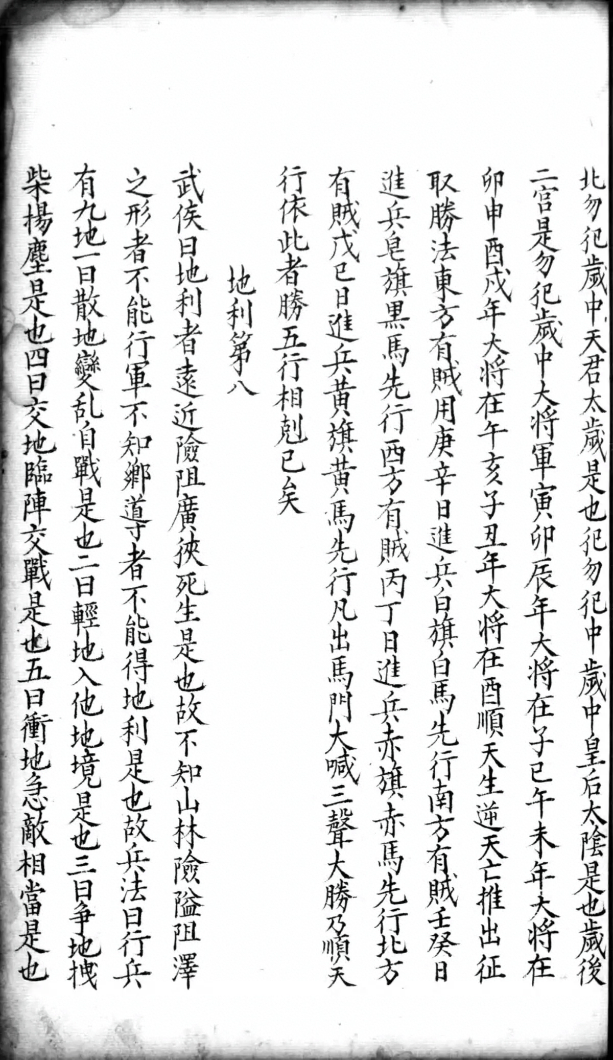 第 115 页