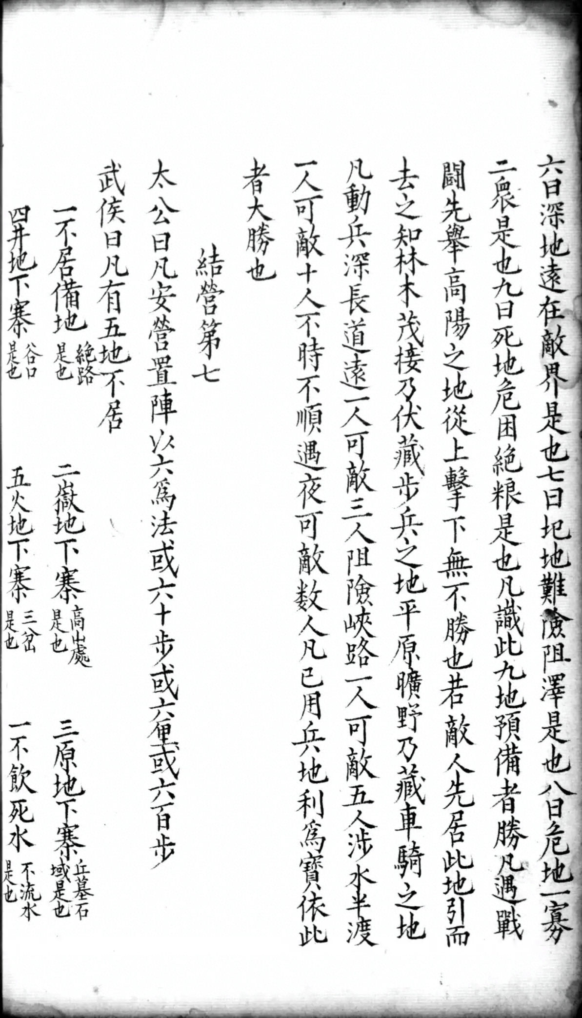 第 116 页