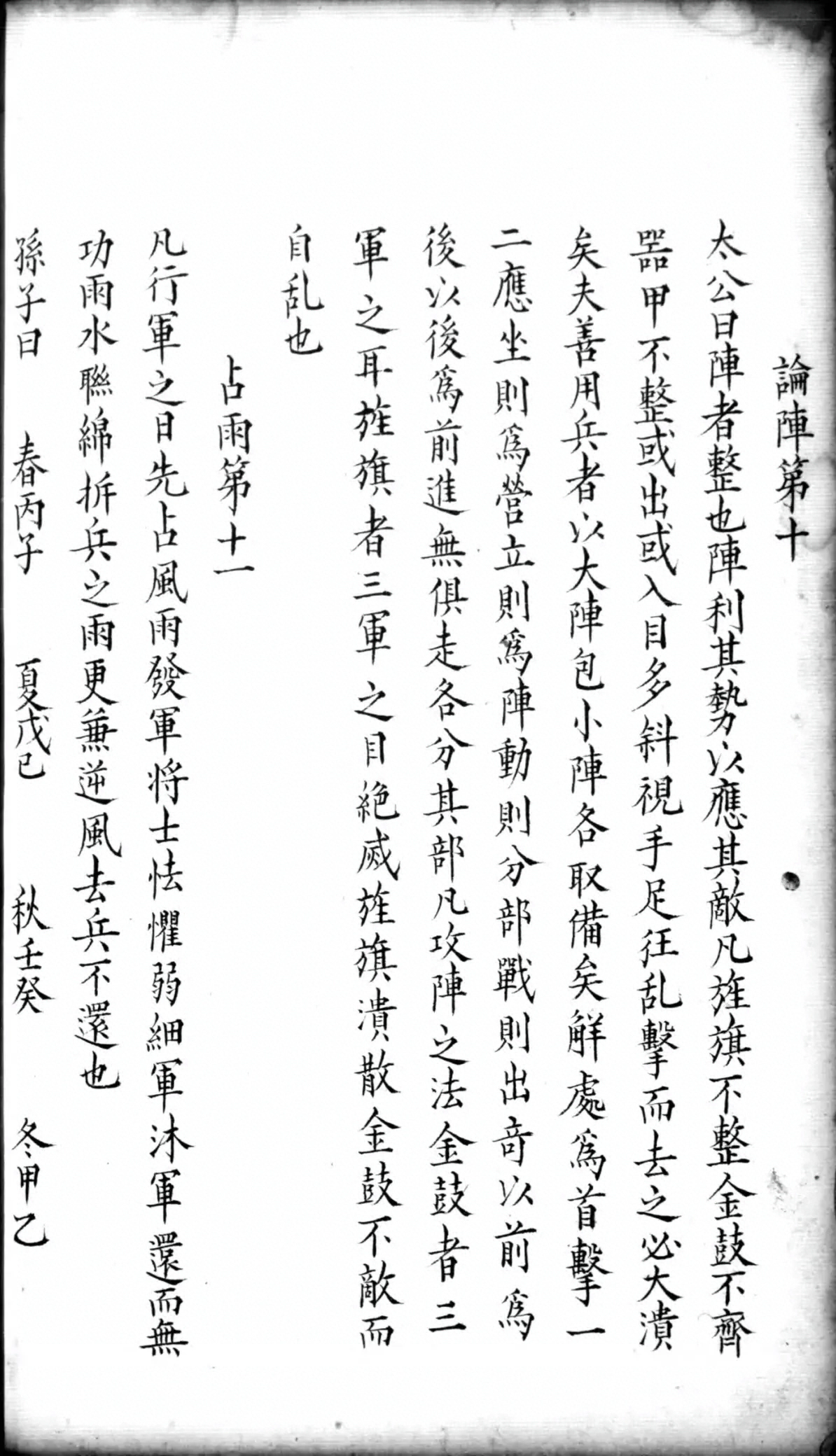 第 118 页