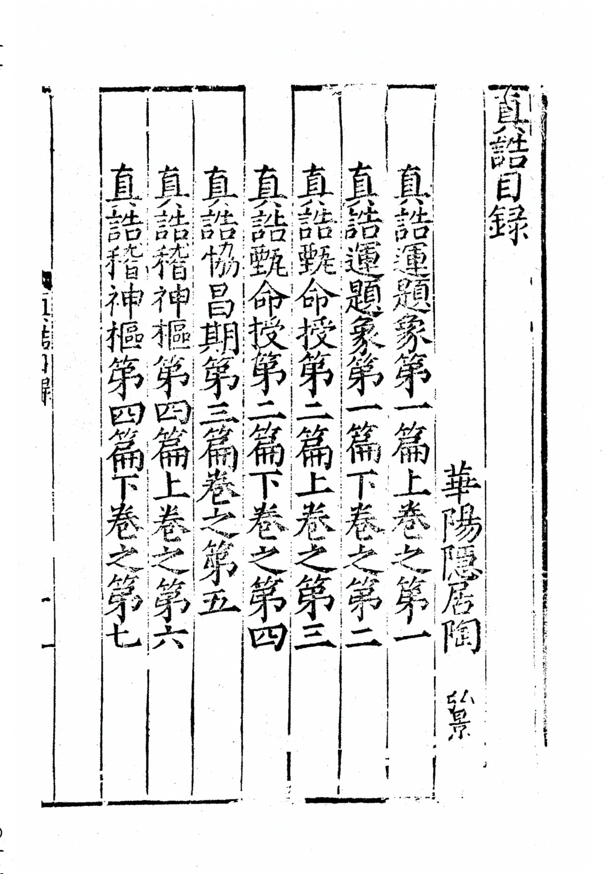 p. 13