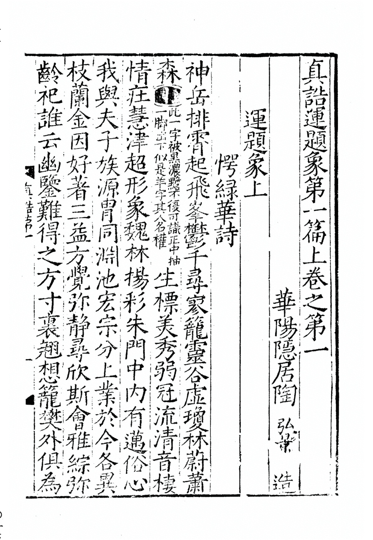 p. 15