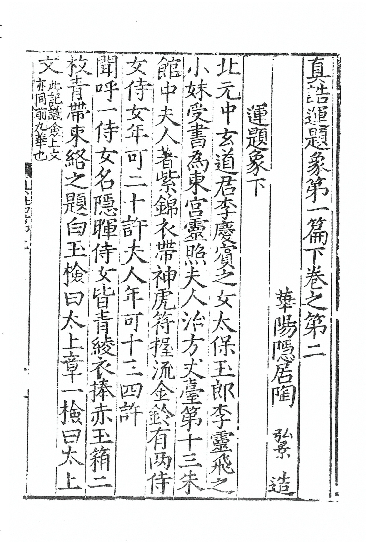 p. 87