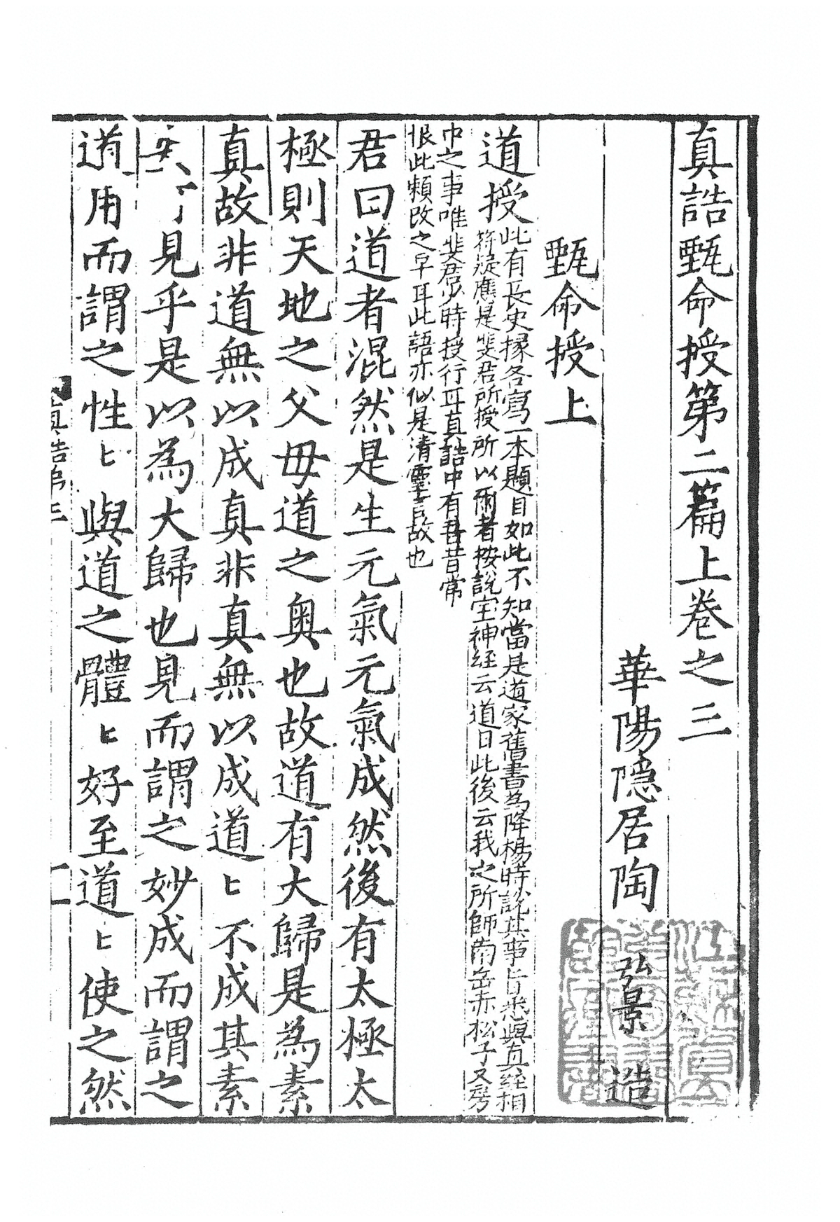 p. 149