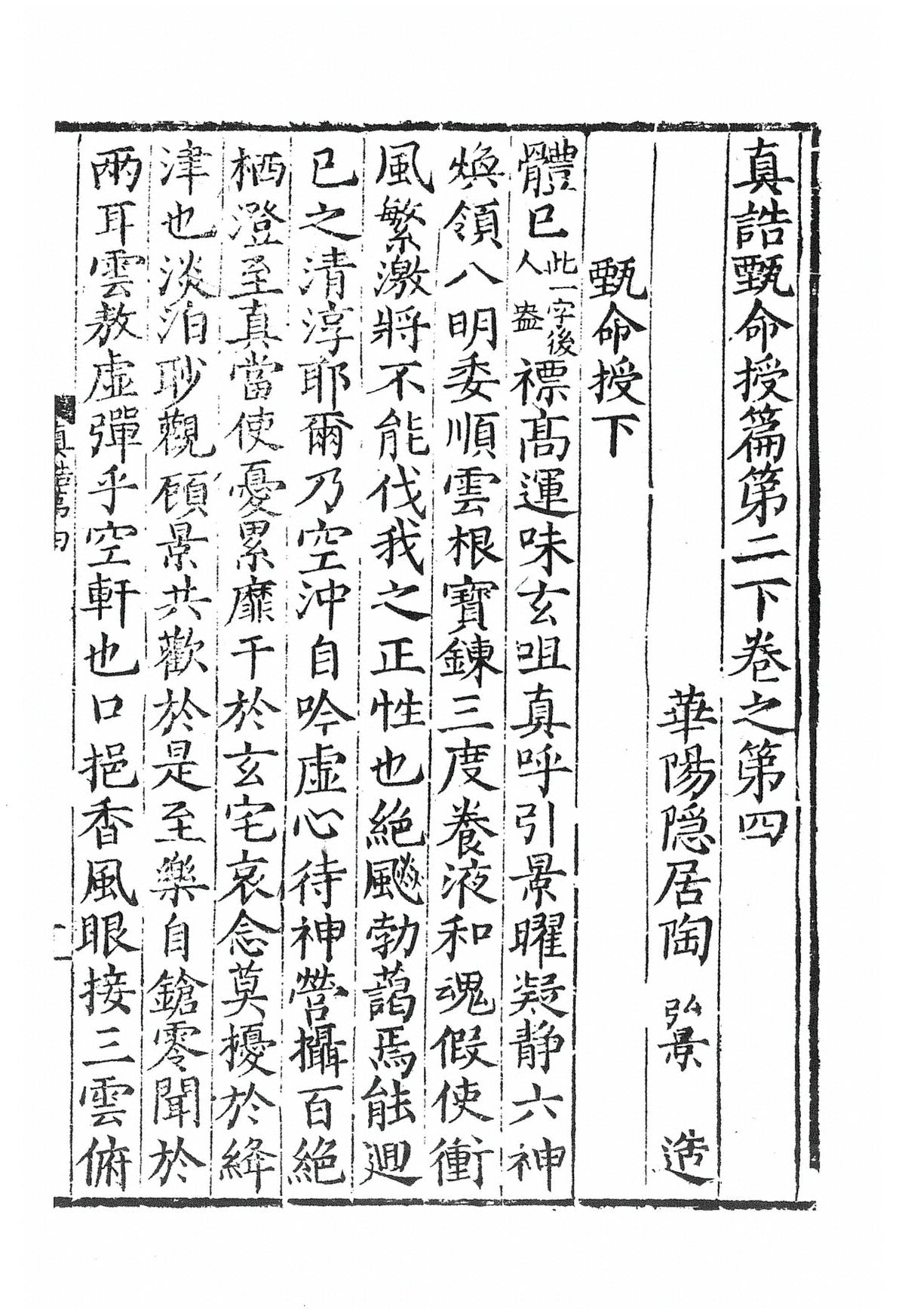 p. 205