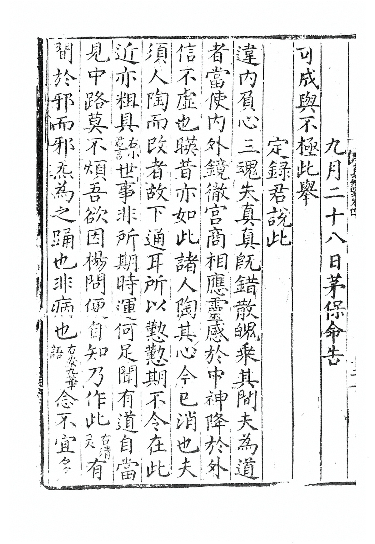 第 228 页