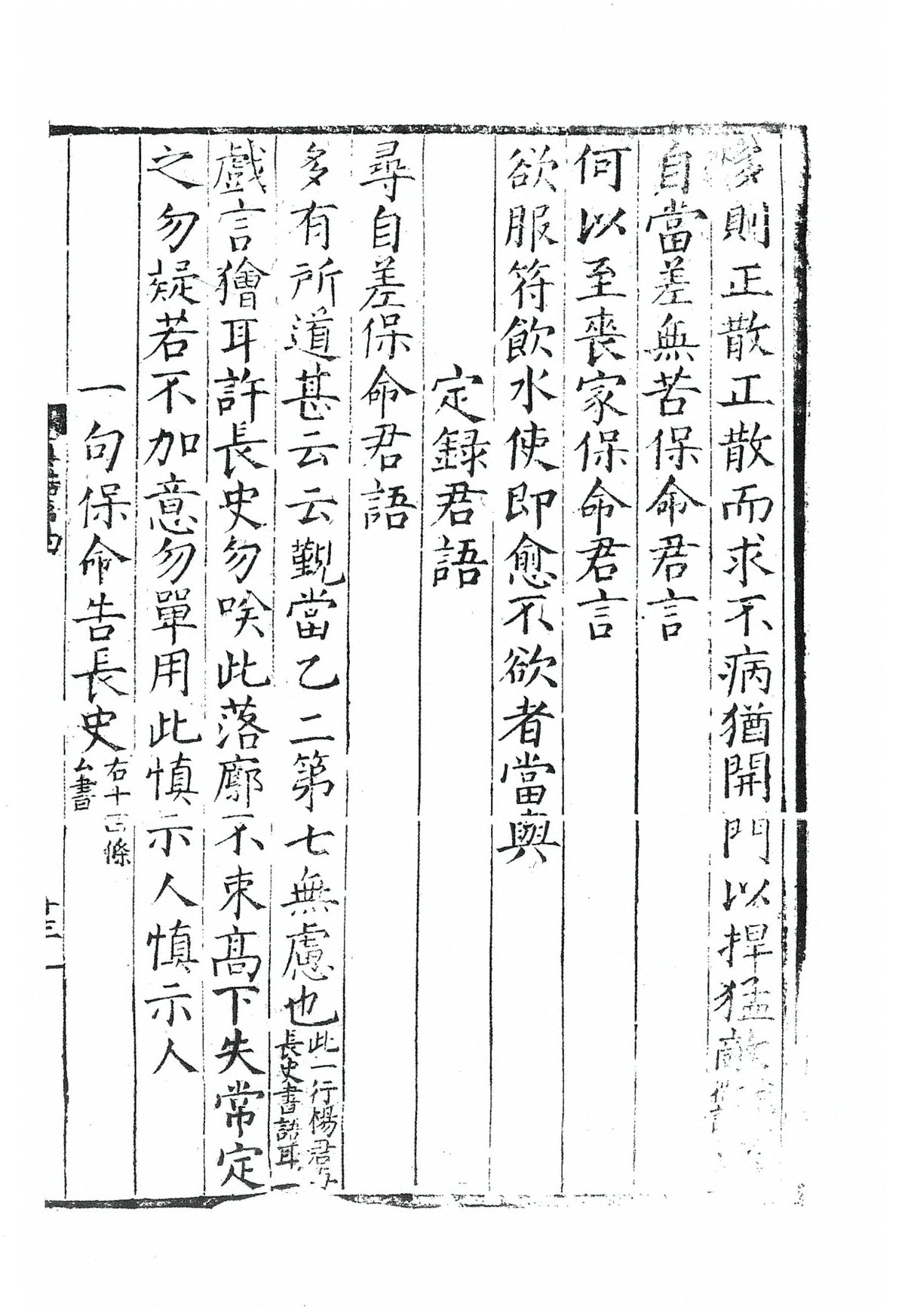 p. 229