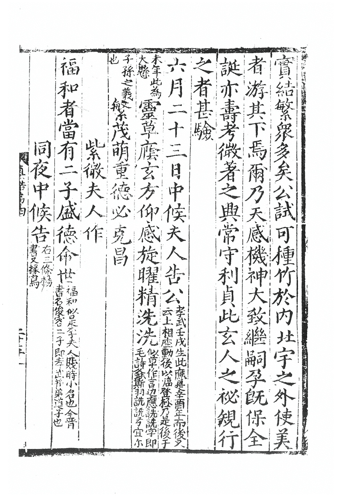 p. 249