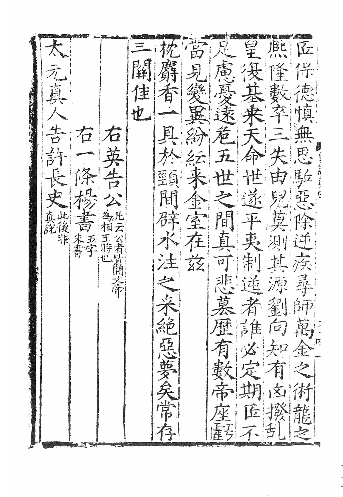 第 252 页