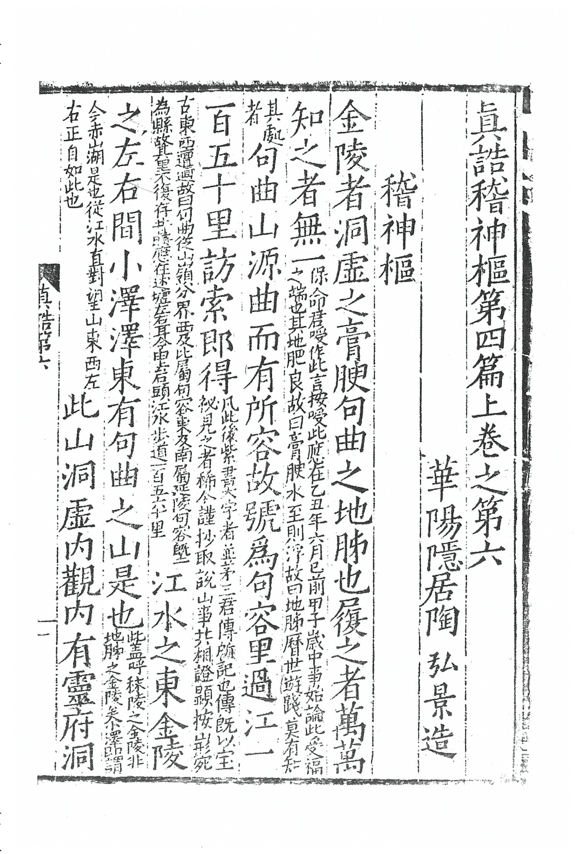 第 345 页
