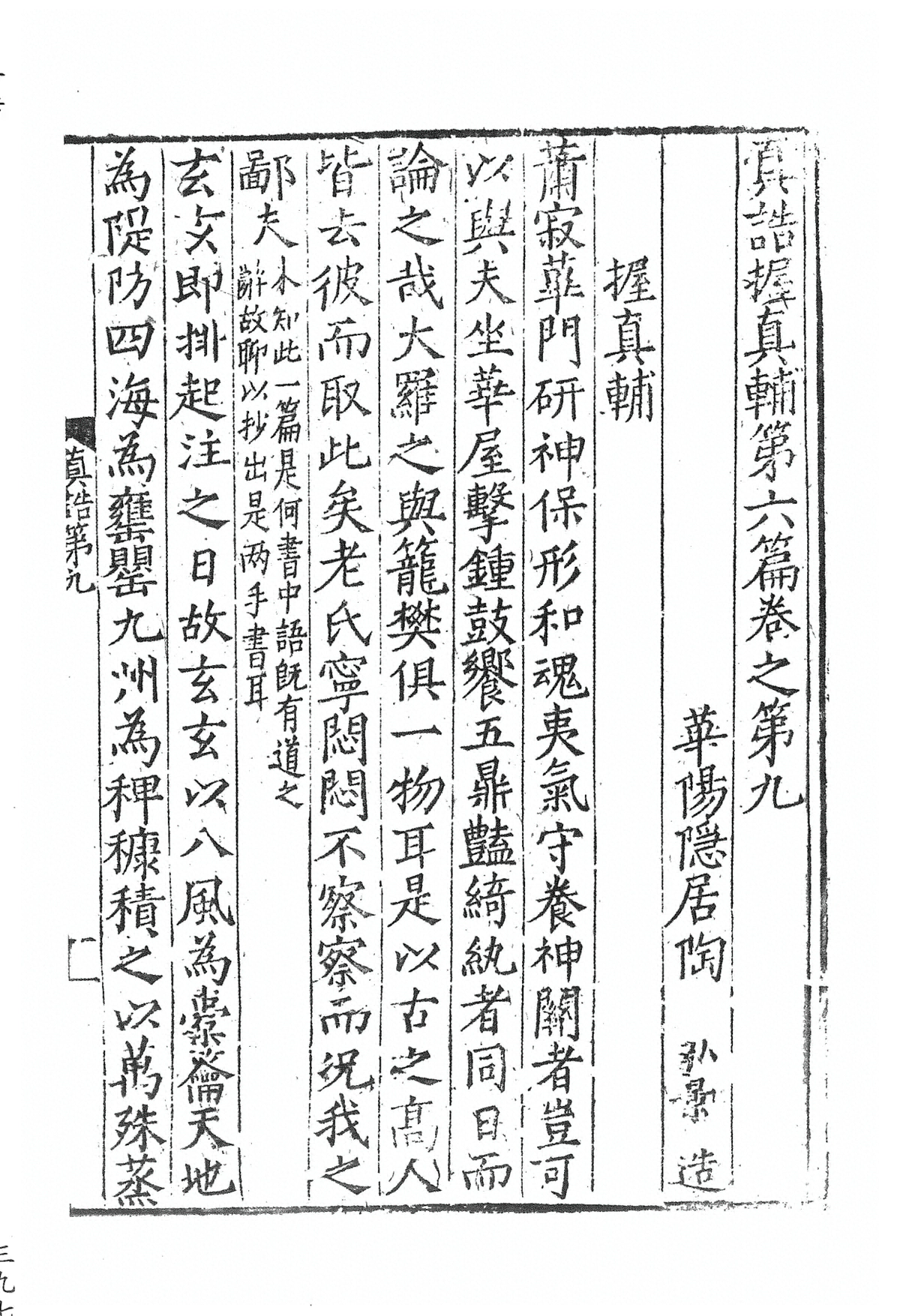 p. 397