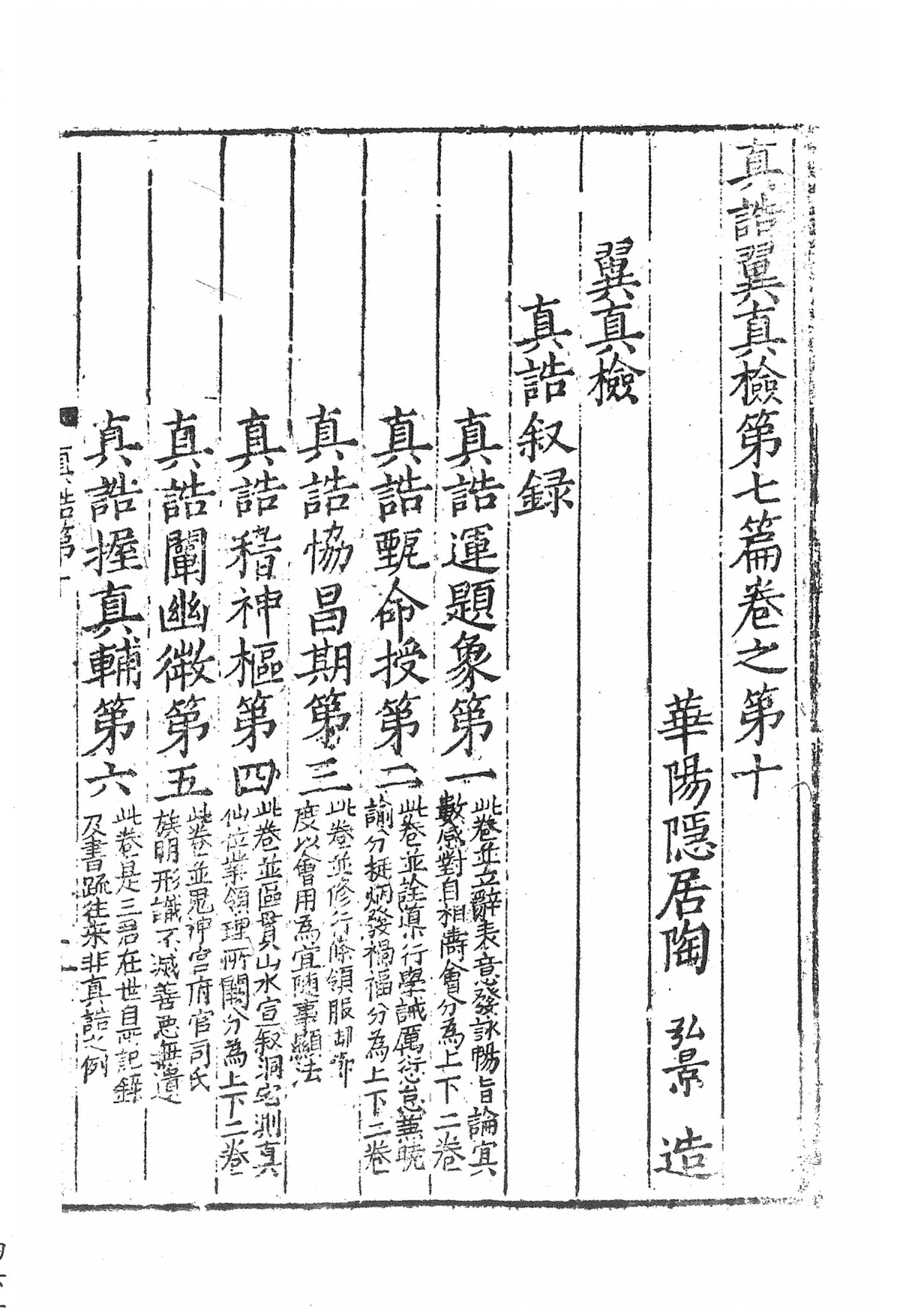 第 457 页