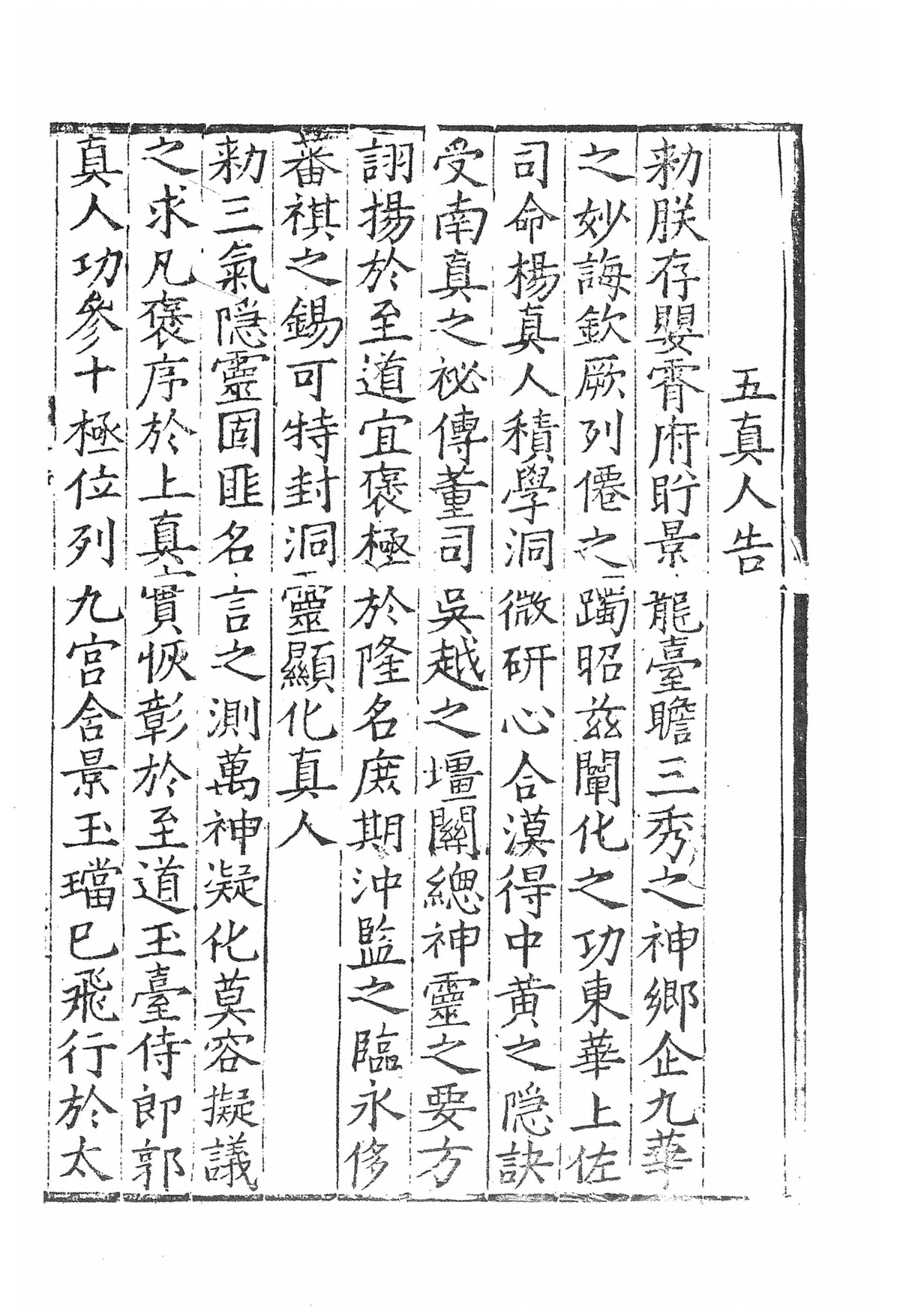 p. 507