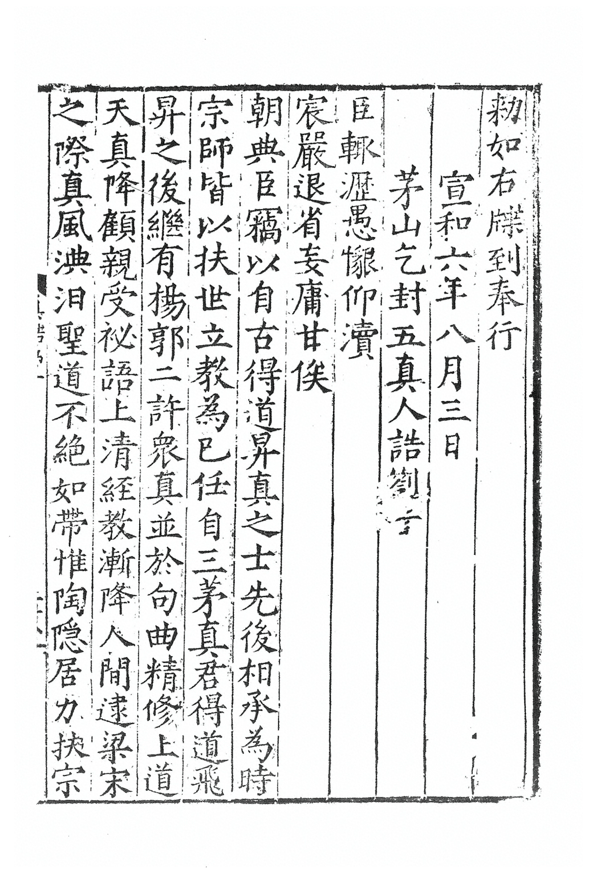 p. 511