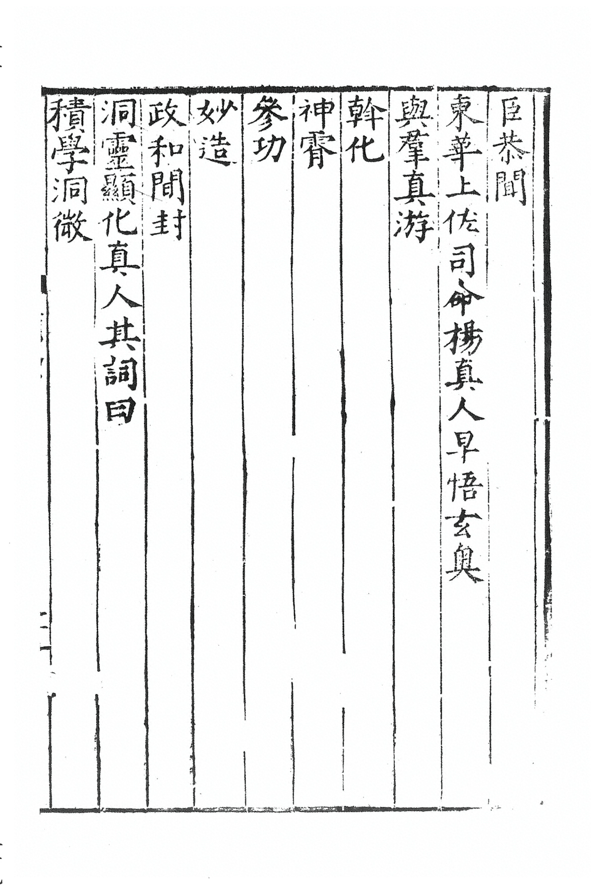 第 515 页